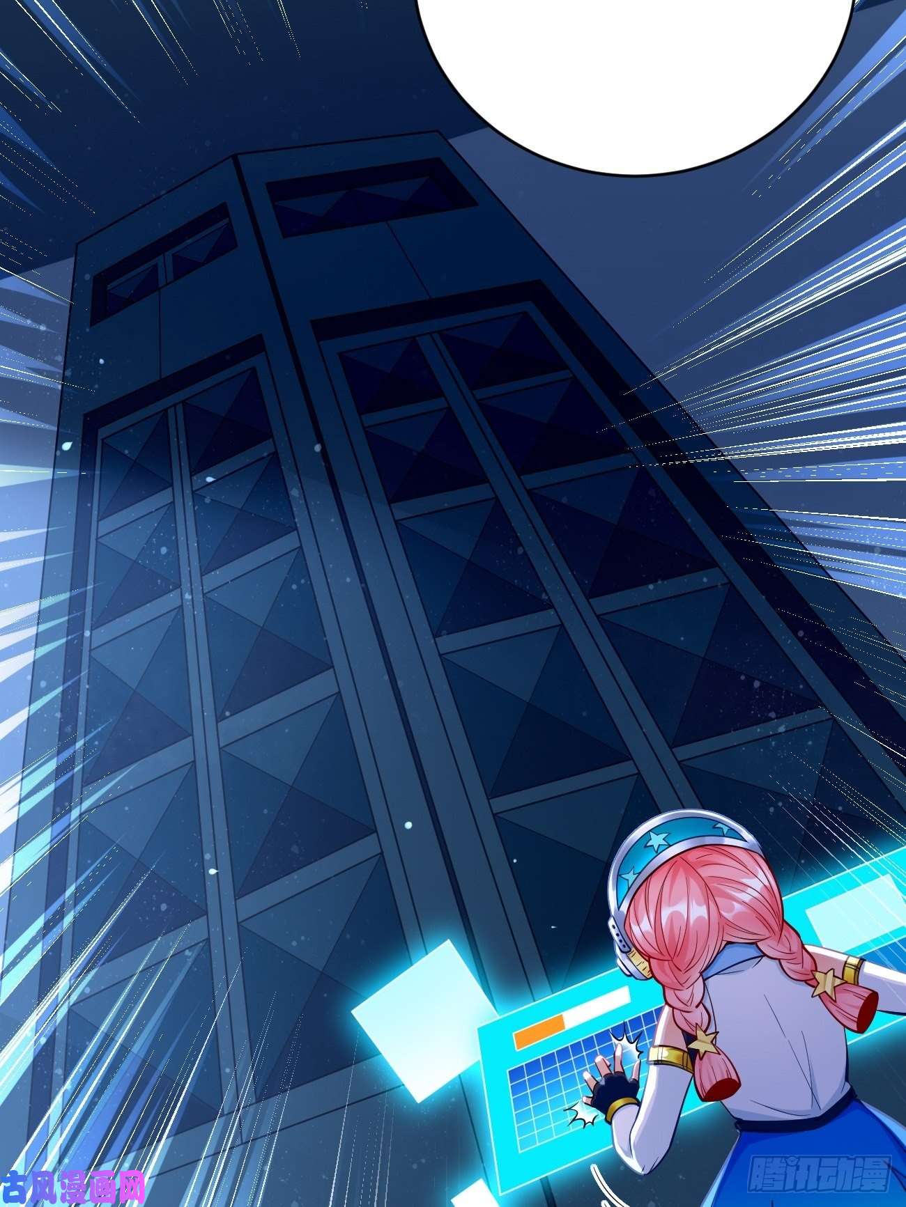 我的神器能升级第38话：开始行动！