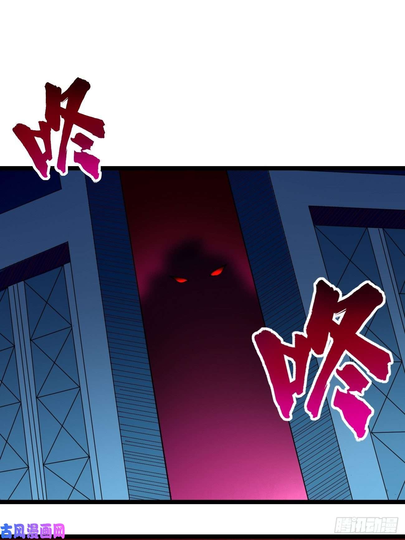 我的神器能升级第38话：开始行动！
