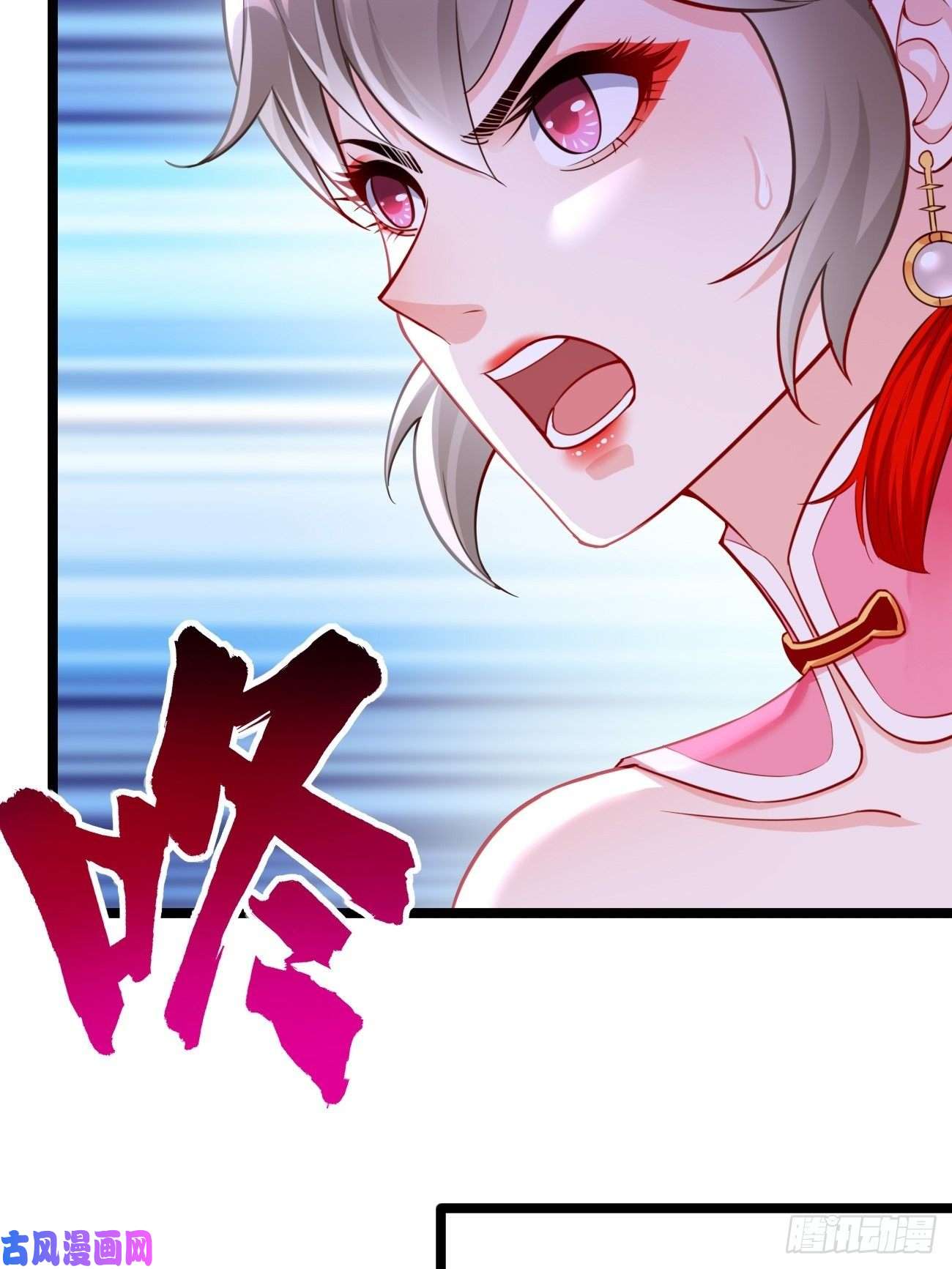 我的神器能升级第38话：开始行动！