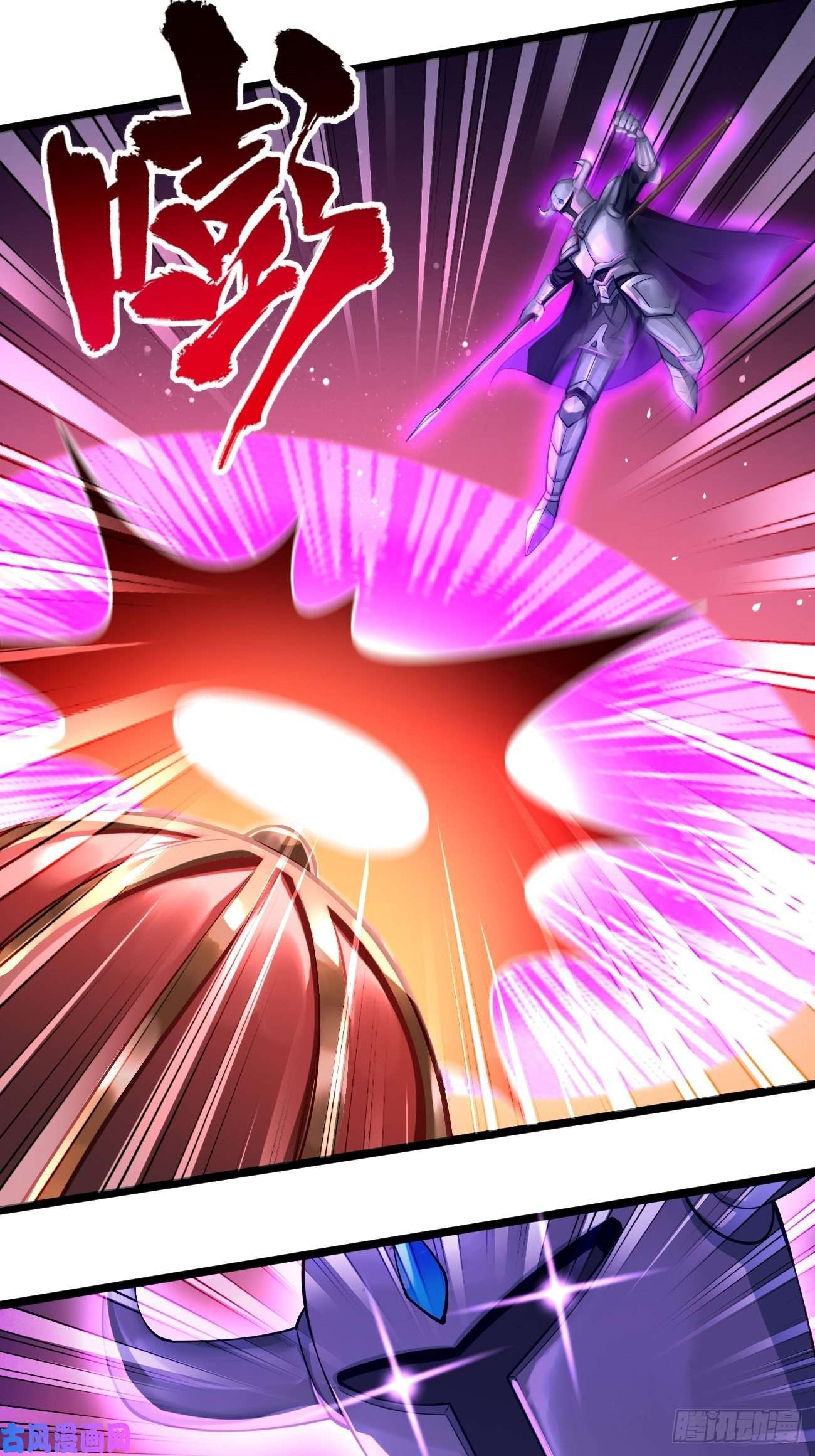 我的神器能升级第38话：开始行动！