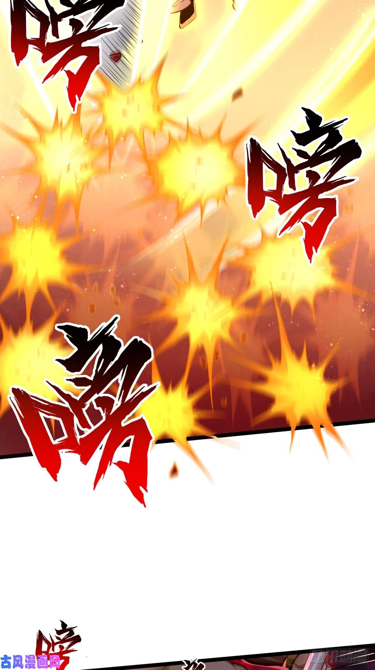 我的神器能升级第38话：开始行动！