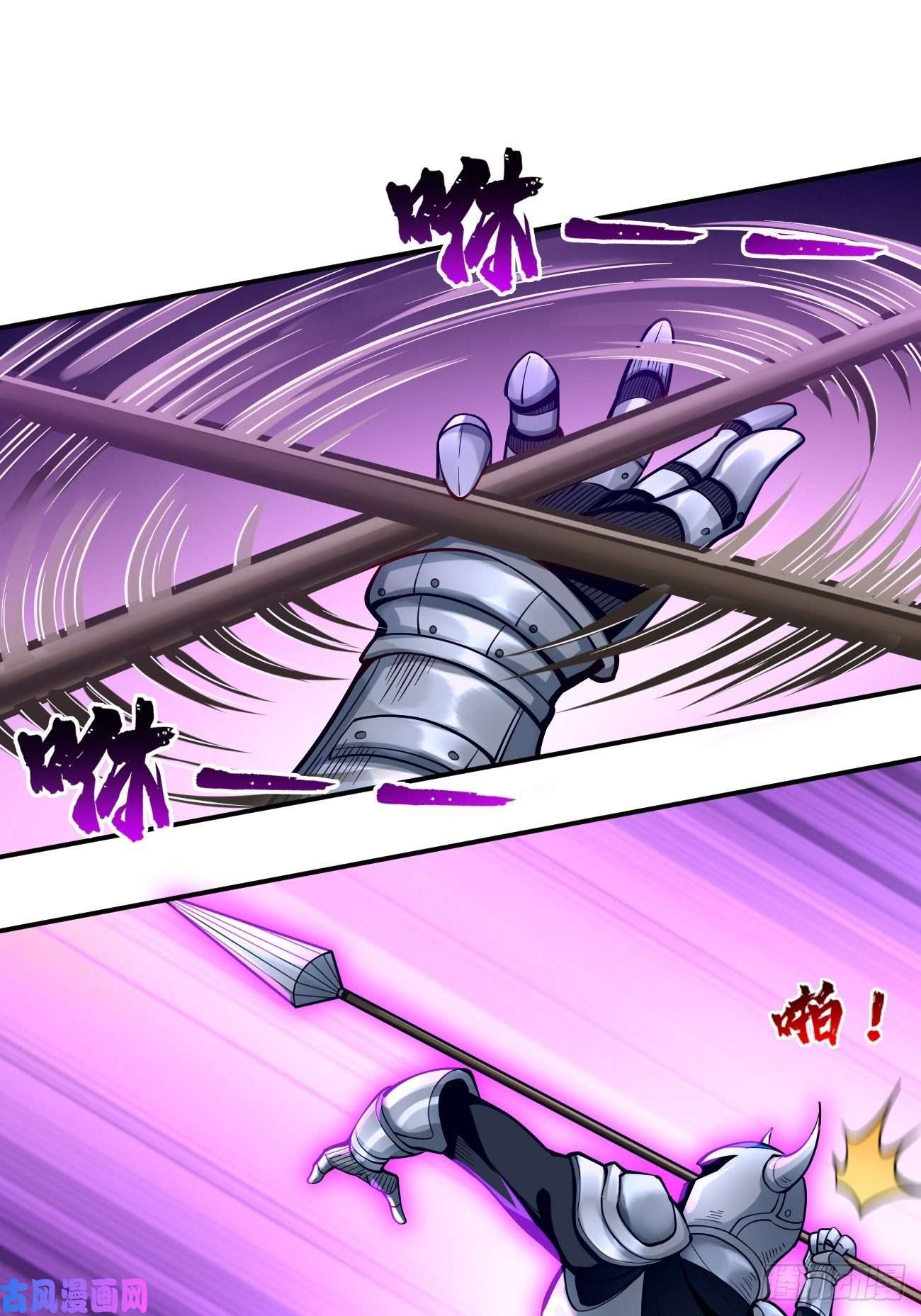 我的神器能升级第38话：开始行动！