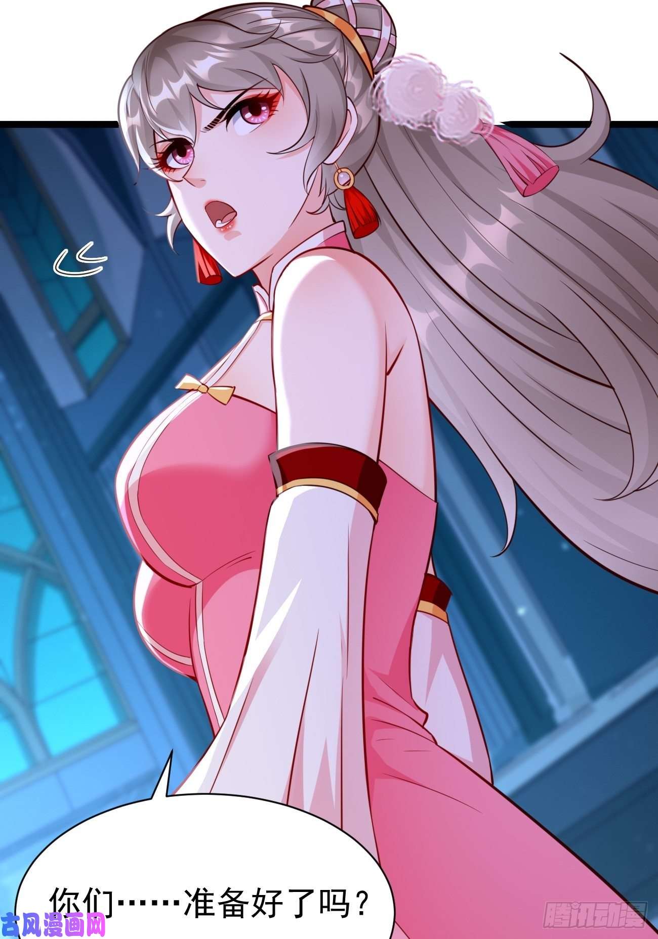 我的神器能升级第38话：开始行动！