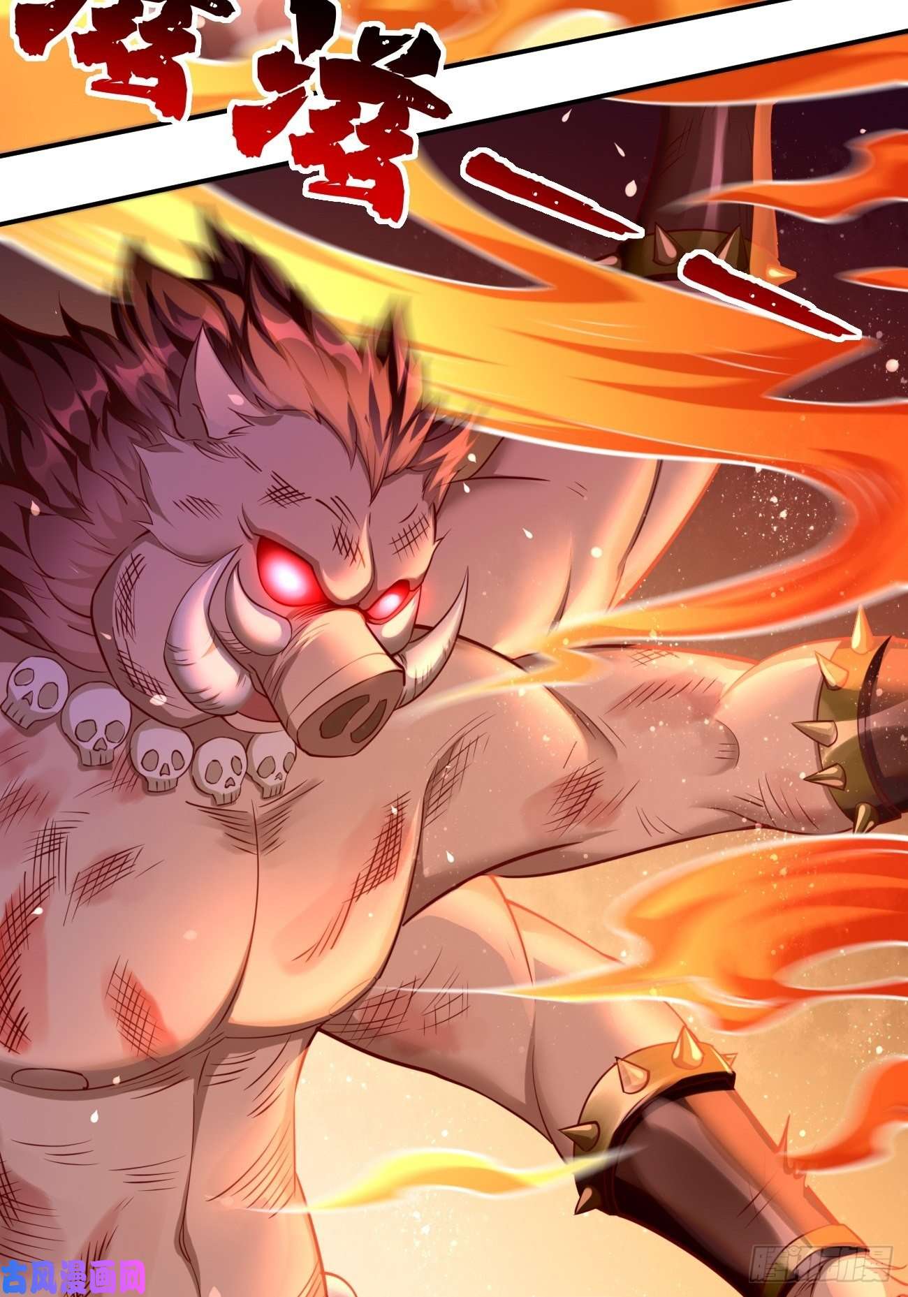 我的神器能升级第39话：地狱十二宫？！