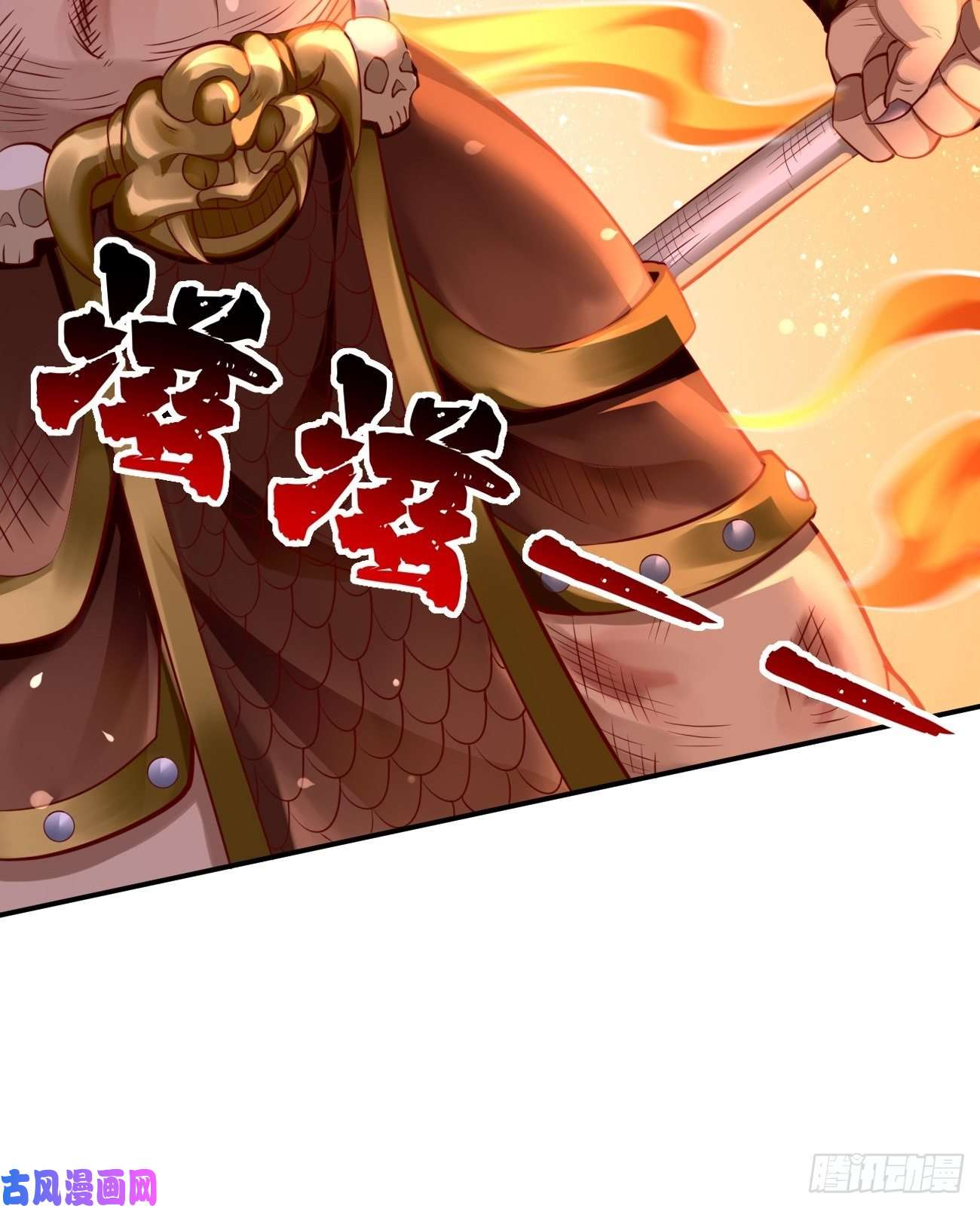 我的神器能升级第39话：地狱十二宫？！