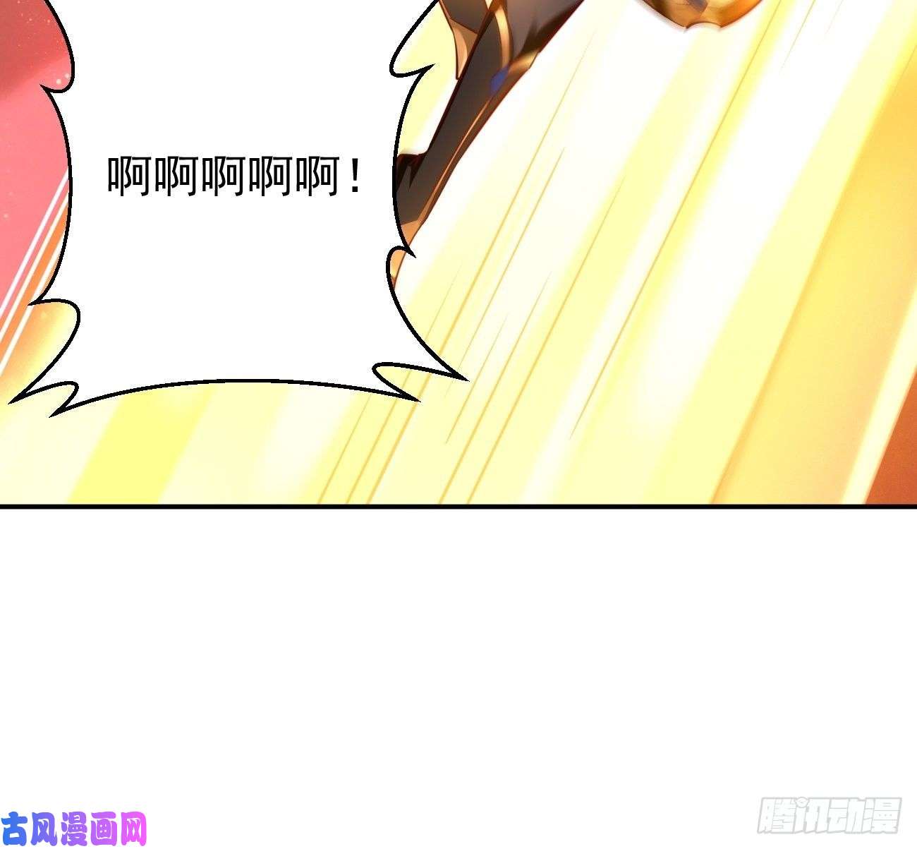 我的神器能升级第39话：地狱十二宫？！