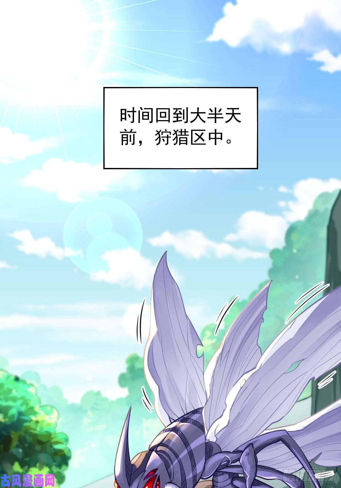 我的神器能升级第39话：地狱十二宫？！