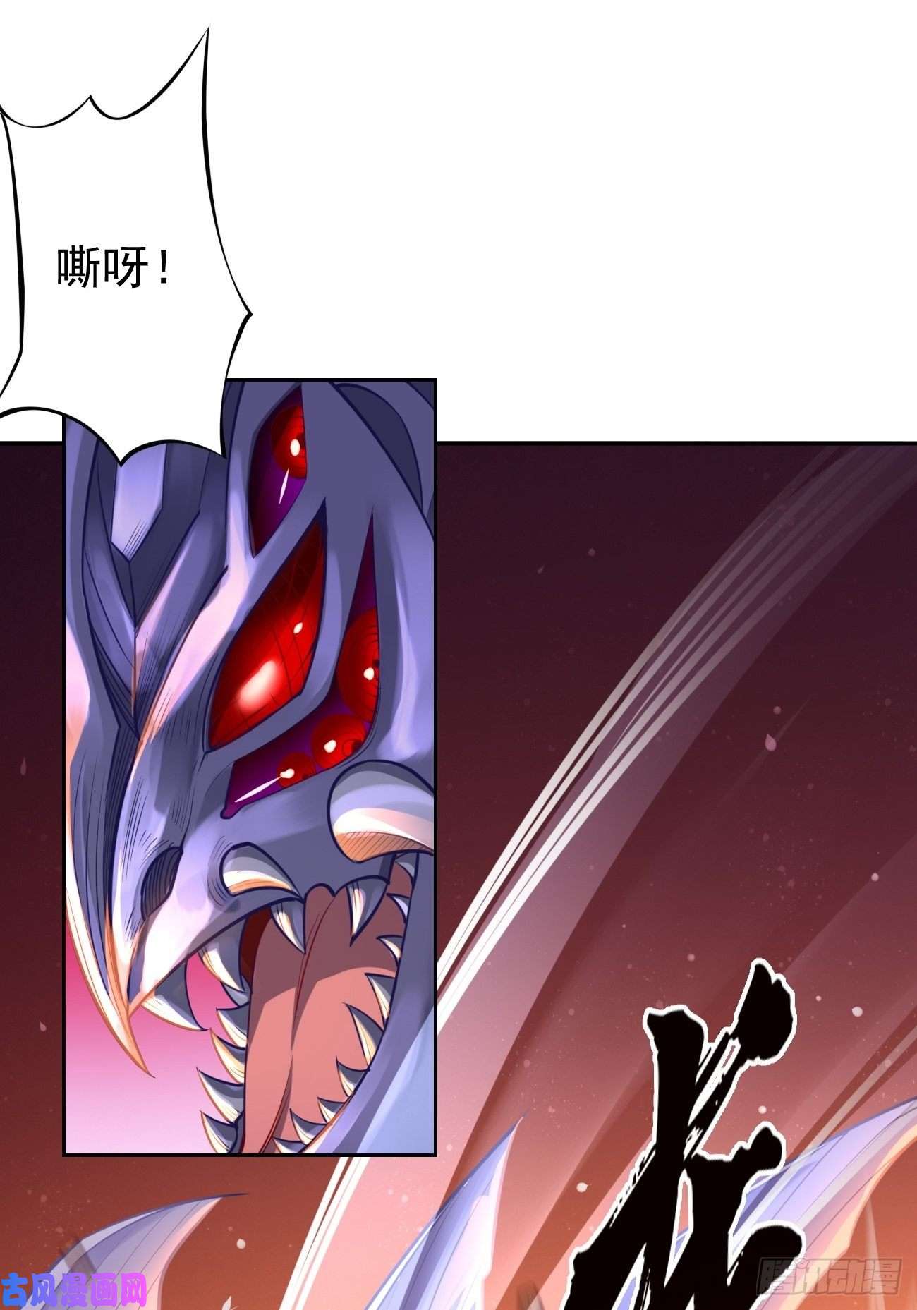 我的神器能升级第39话：地狱十二宫？！