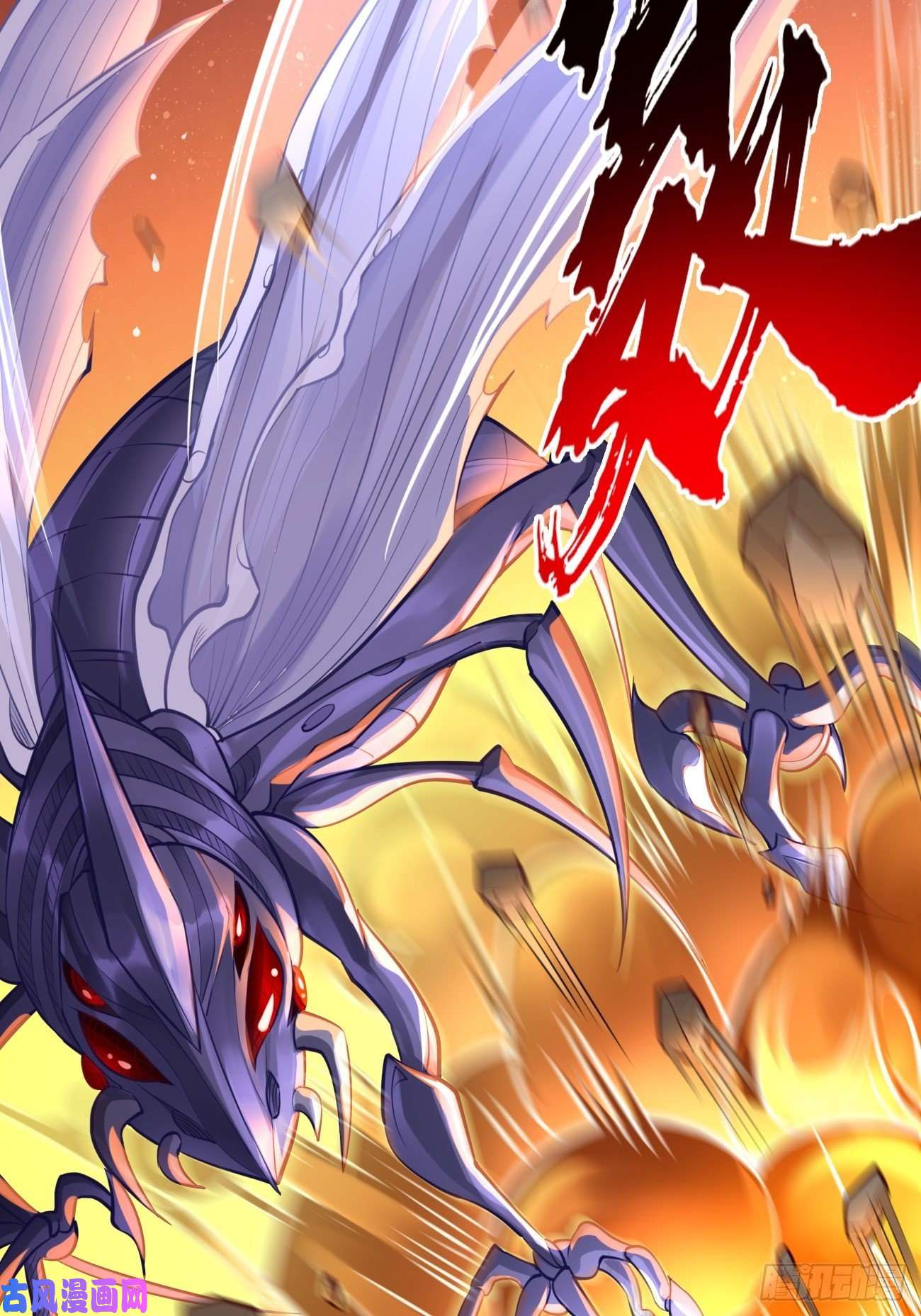 我的神器能升级第39话：地狱十二宫？！