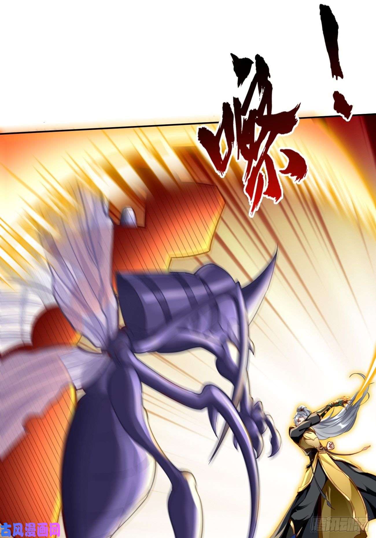 我的神器能升级第39话：地狱十二宫？！