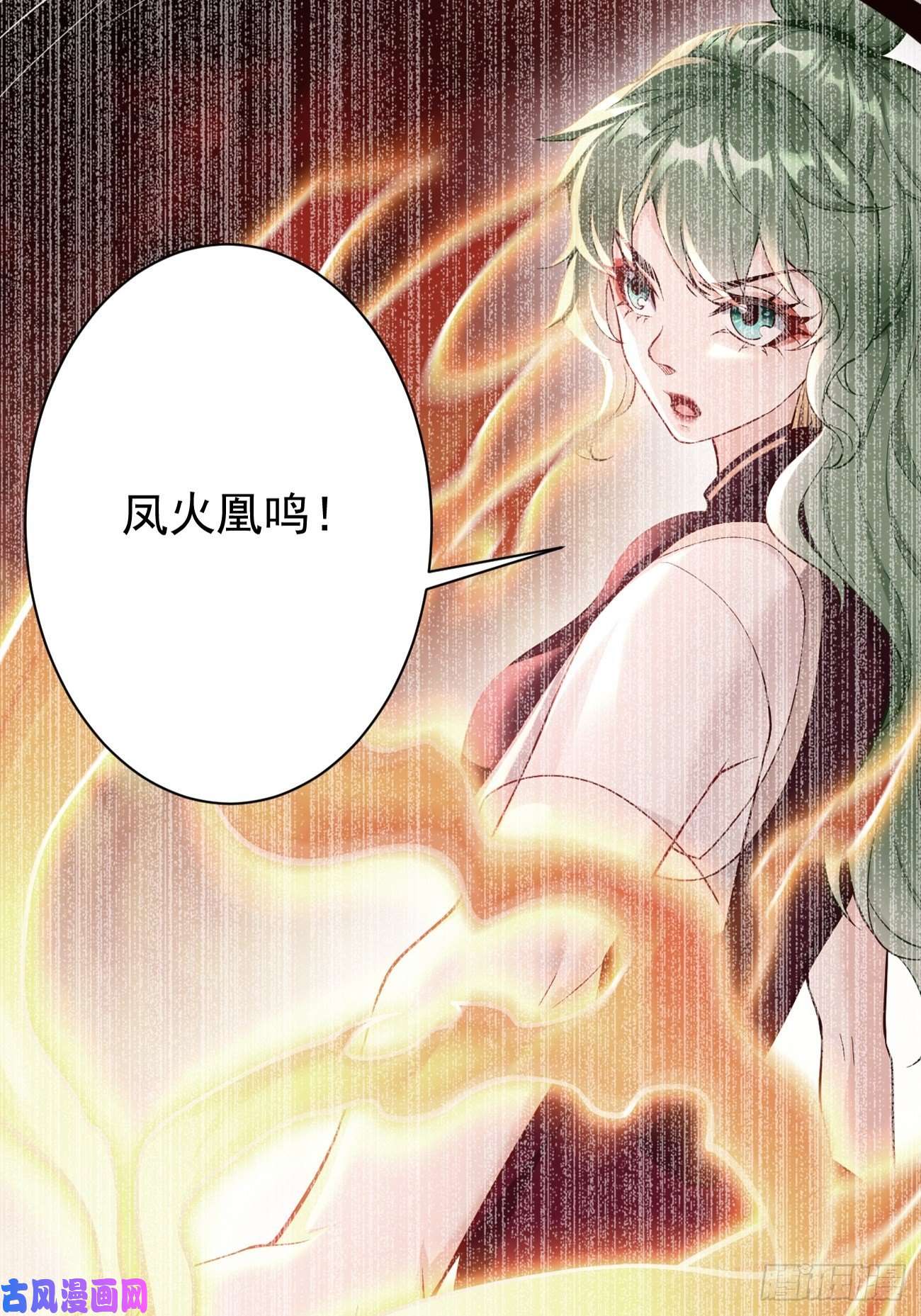 我的神器能升级第39话：地狱十二宫？！
