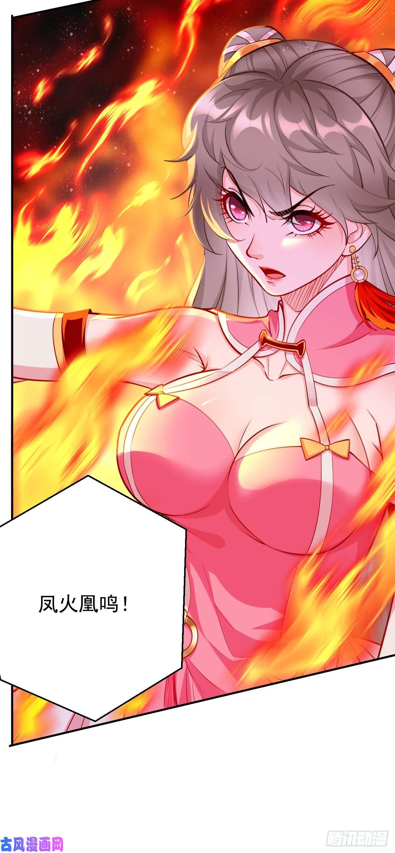 我的神器能升级第39话：地狱十二宫？！