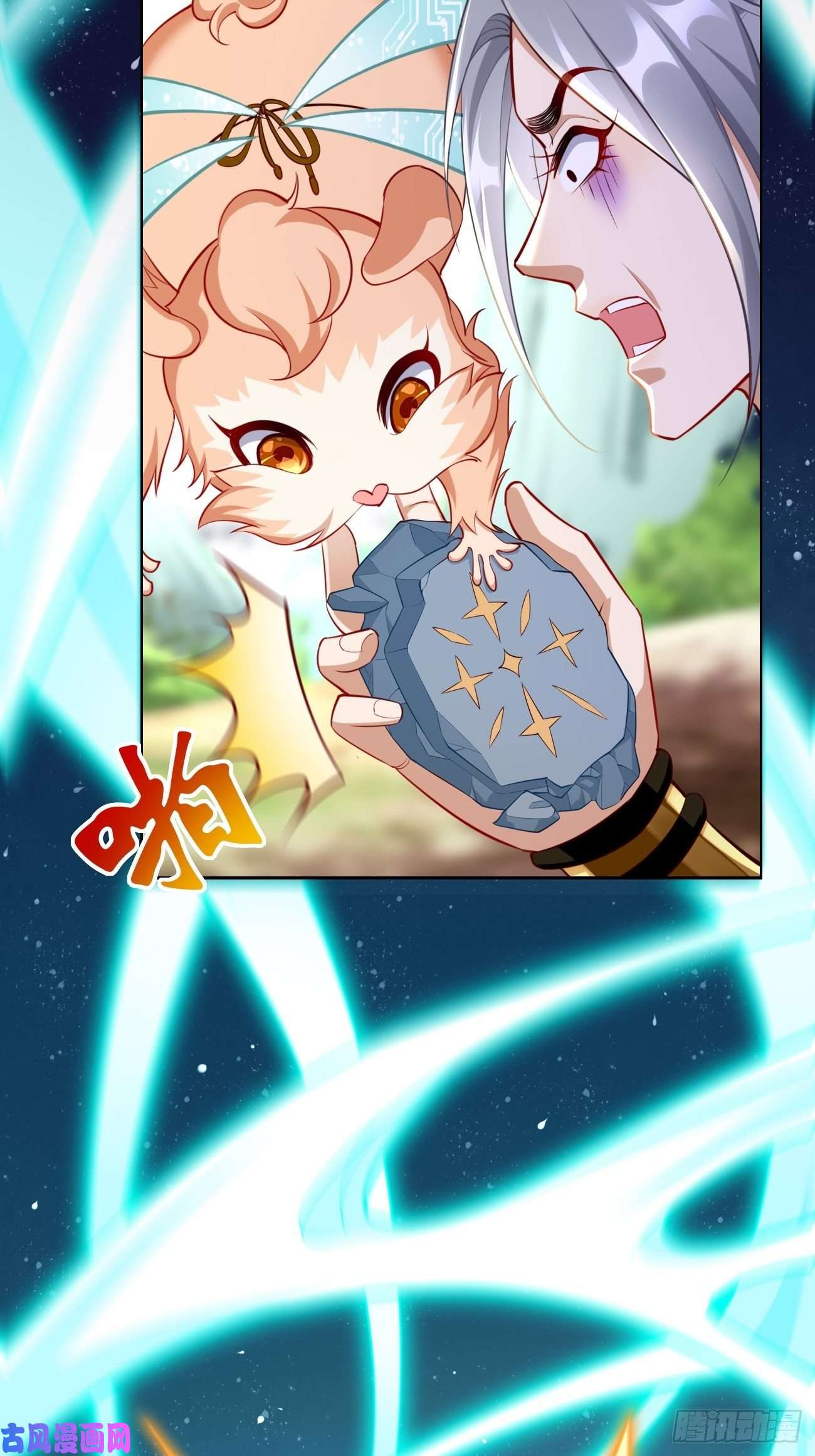 我的神器能升级第39话：地狱十二宫？！