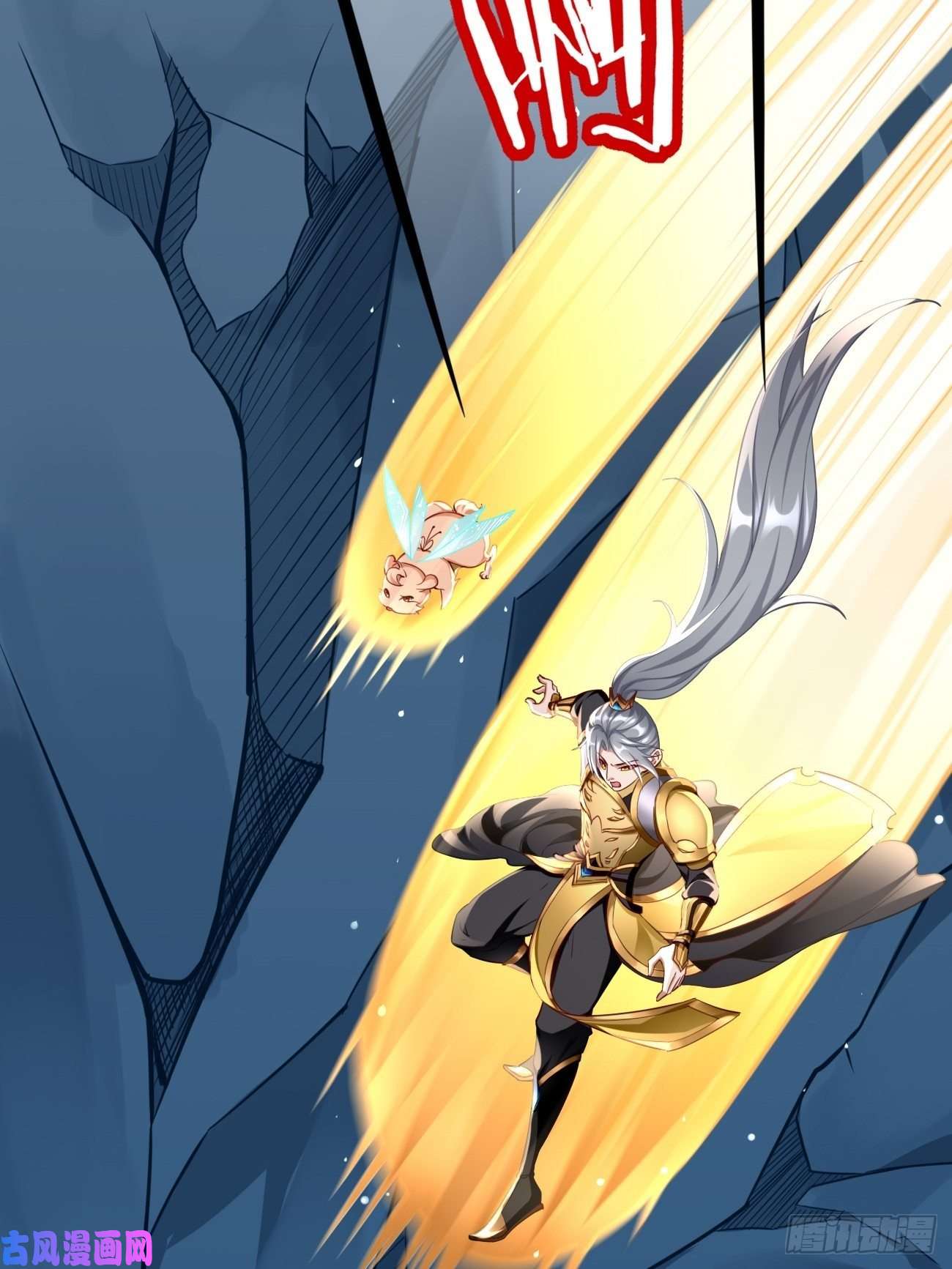 我的神器能升级第39话：地狱十二宫？！