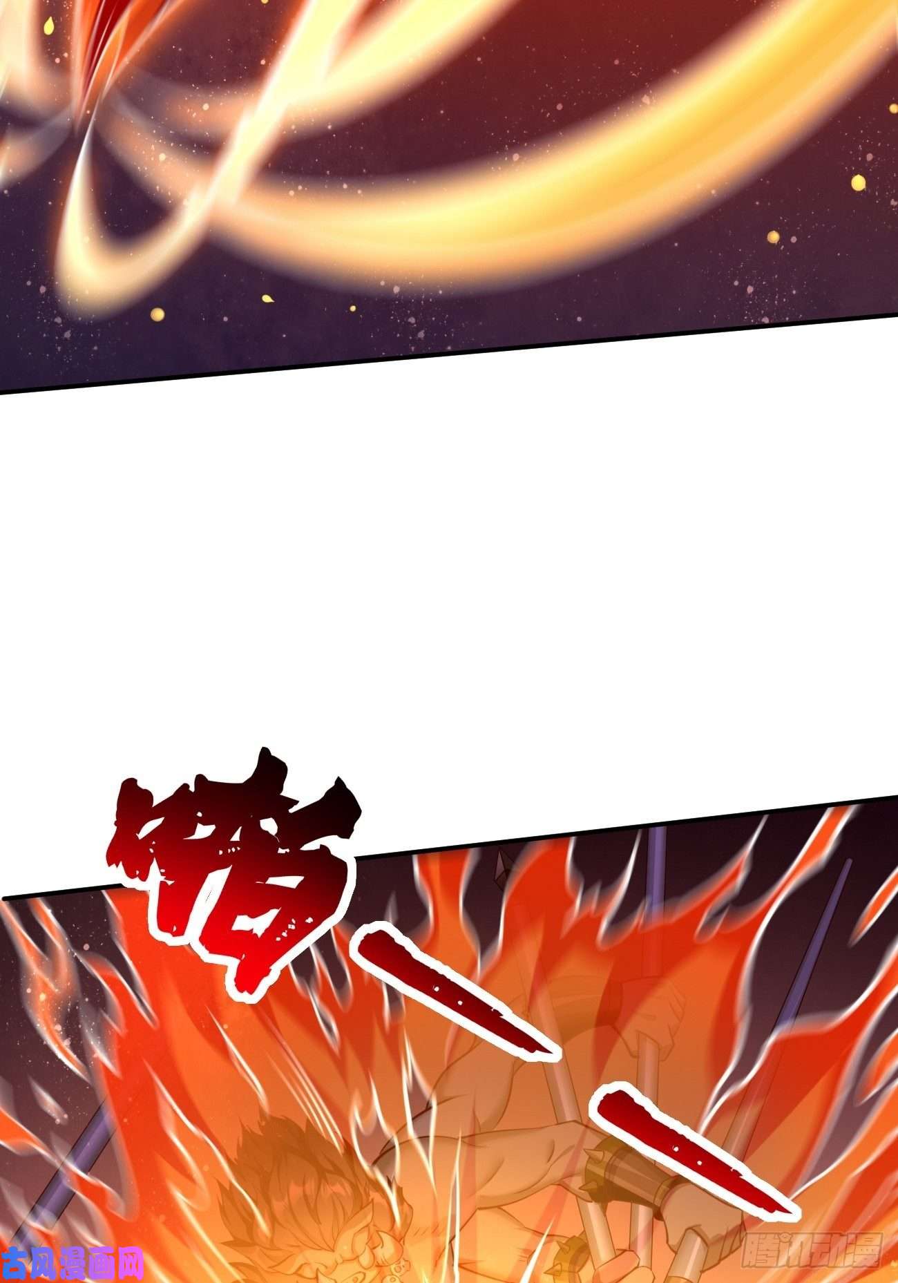 我的神器能升级第39话：地狱十二宫？！