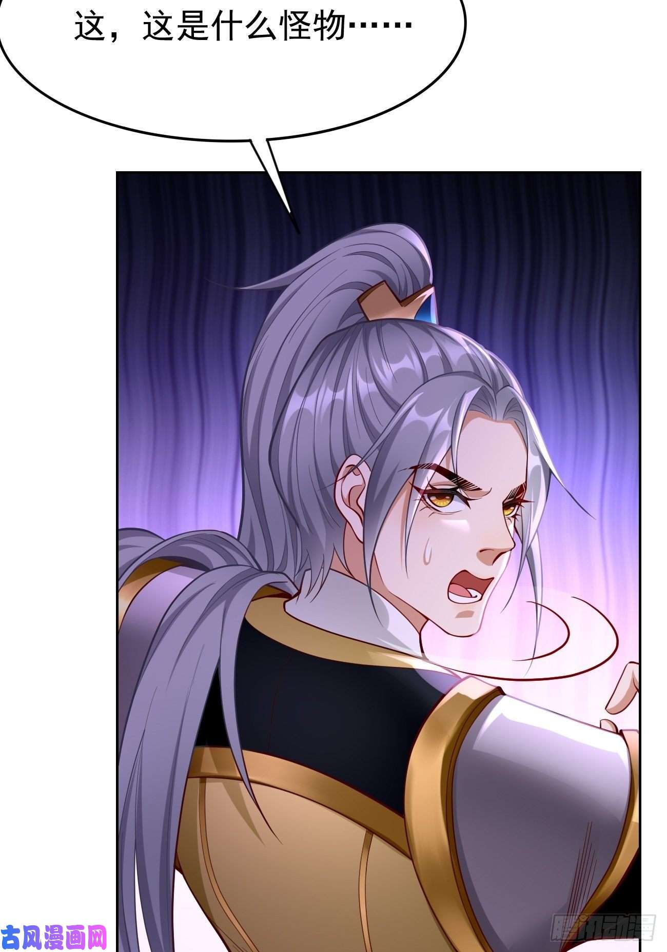 我的神器能升级第40话：这是什么怪物？！！