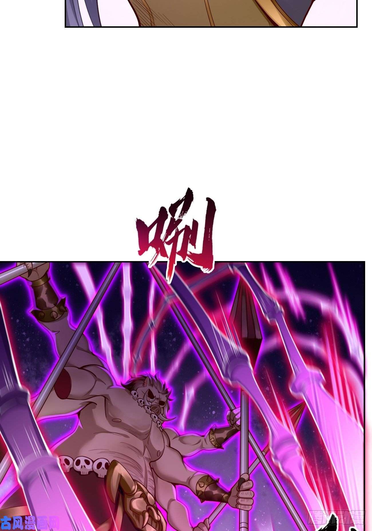 我的神器能升级第40话：这是什么怪物？！！