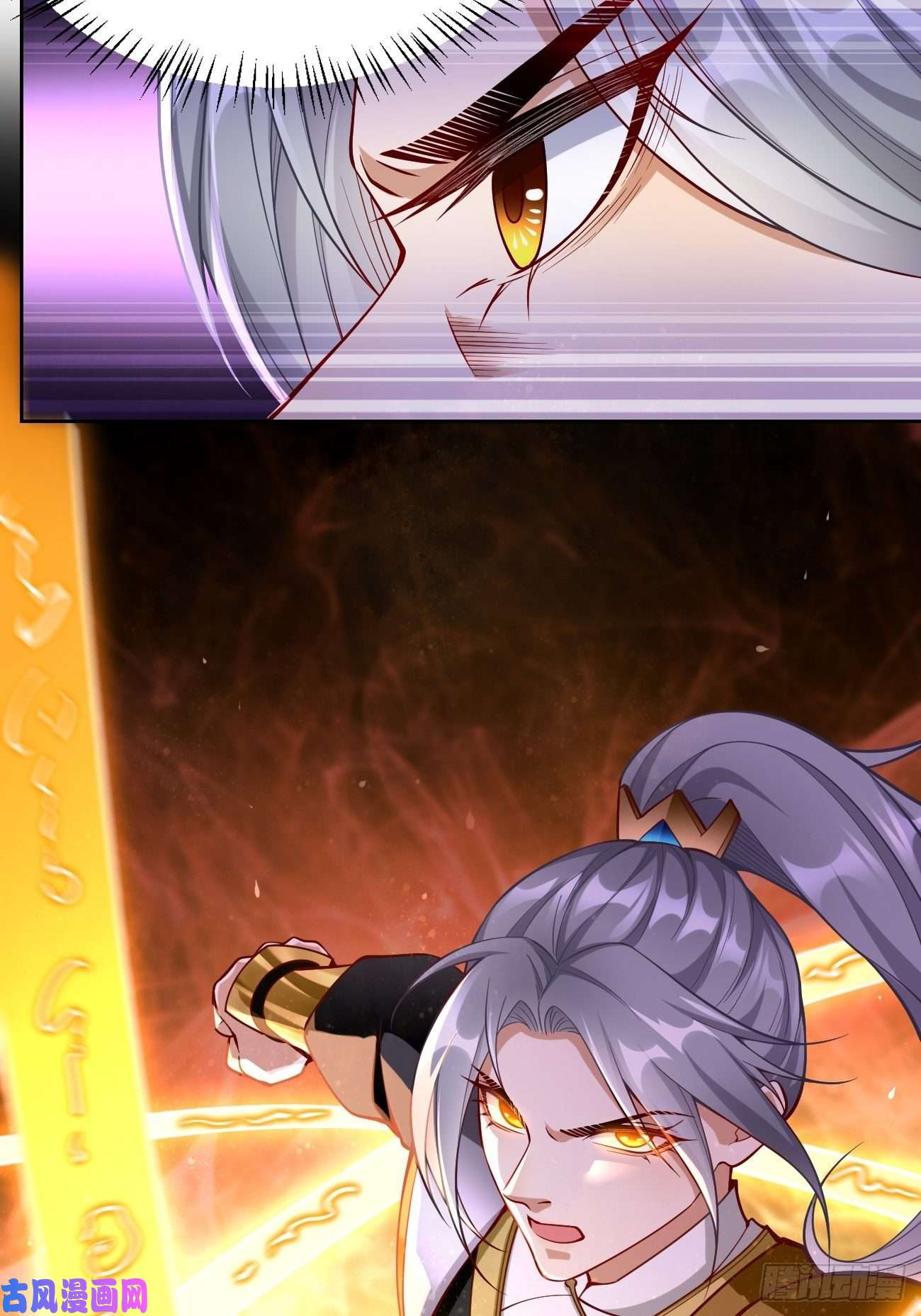 我的神器能升级第40话：这是什么怪物？！！