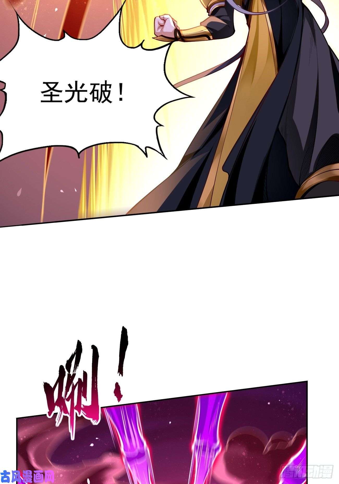 我的神器能升级第40话：这是什么怪物？！！