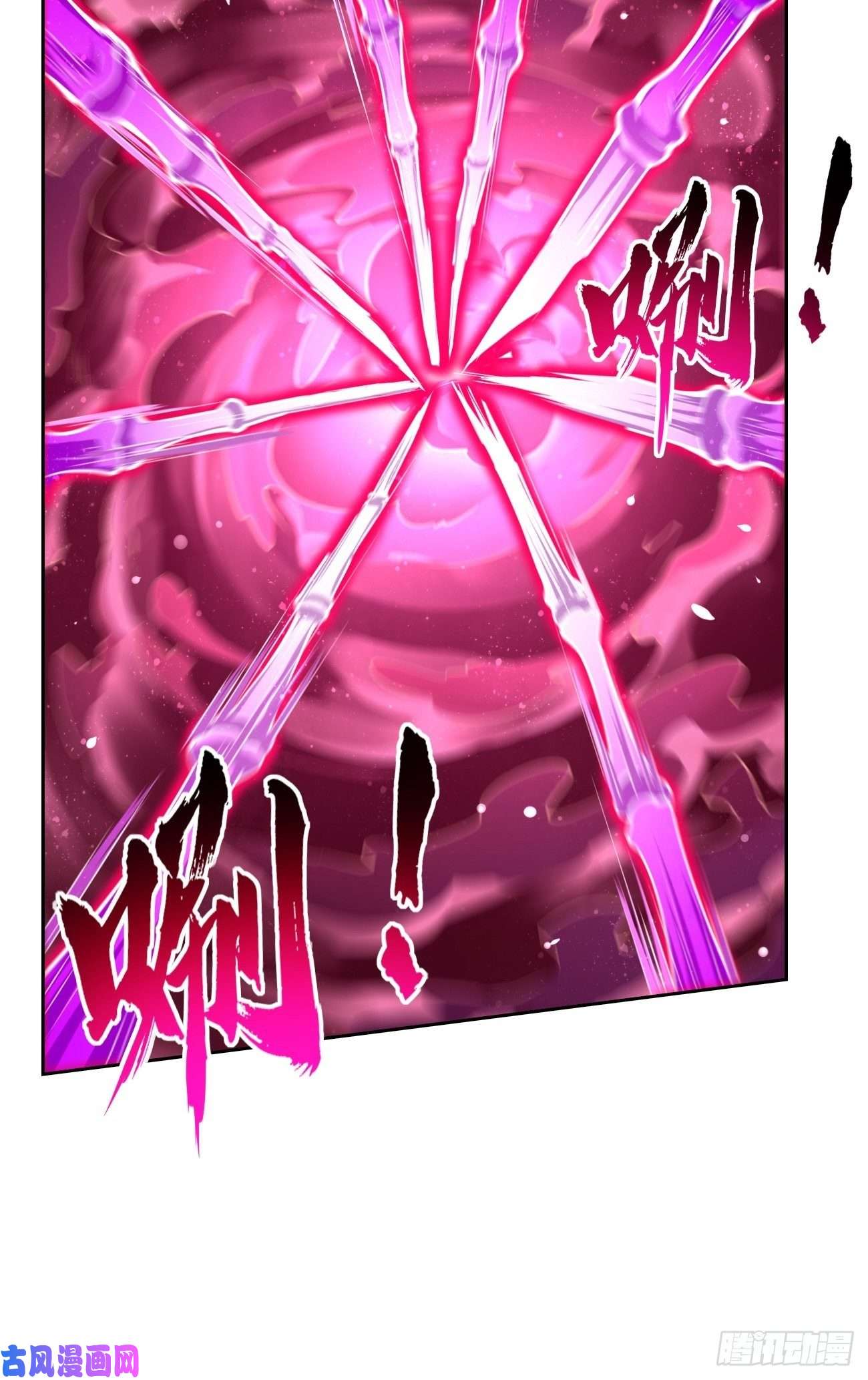 我的神器能升级第40话：这是什么怪物？！！