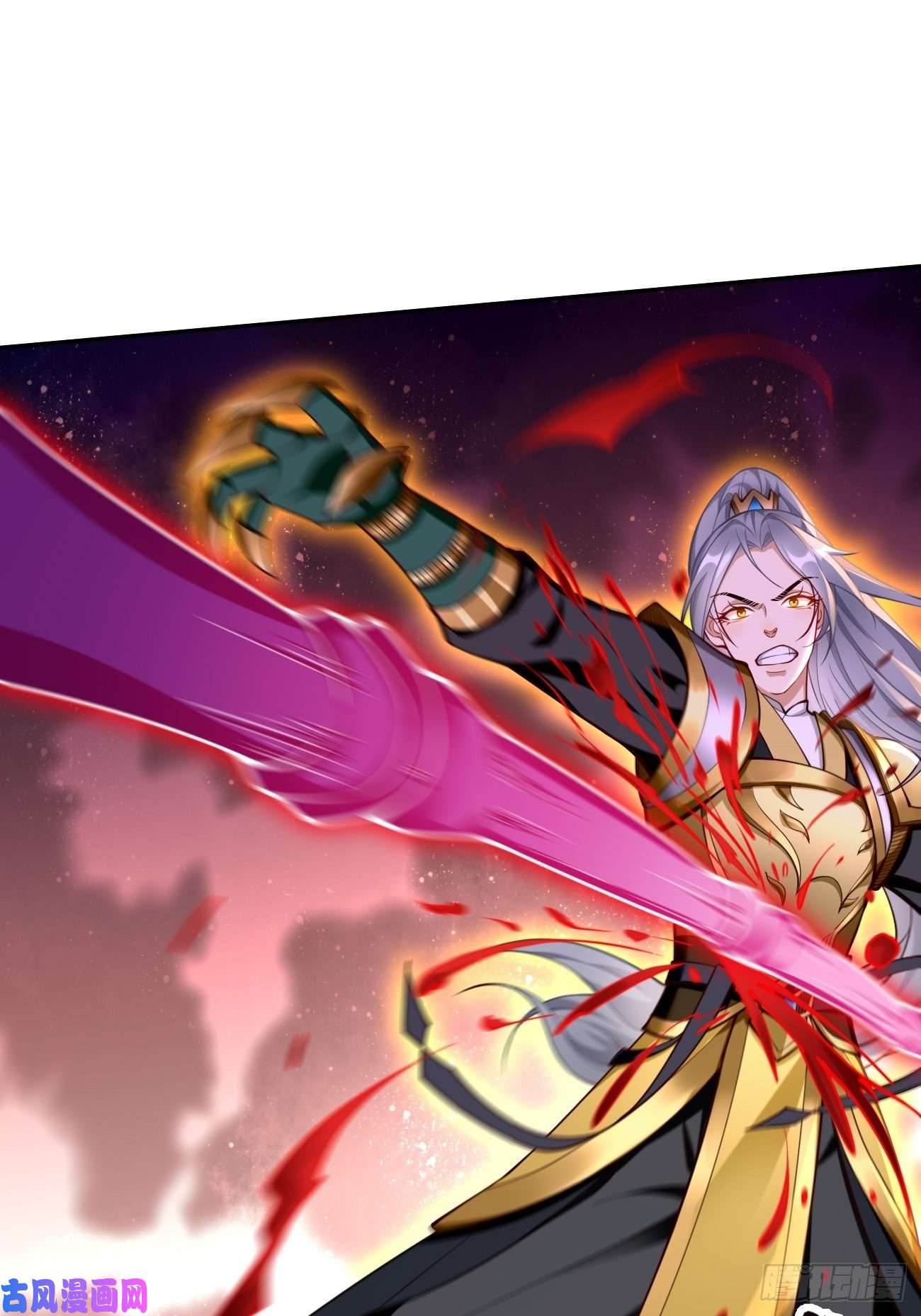 我的神器能升级第40话：这是什么怪物？！！