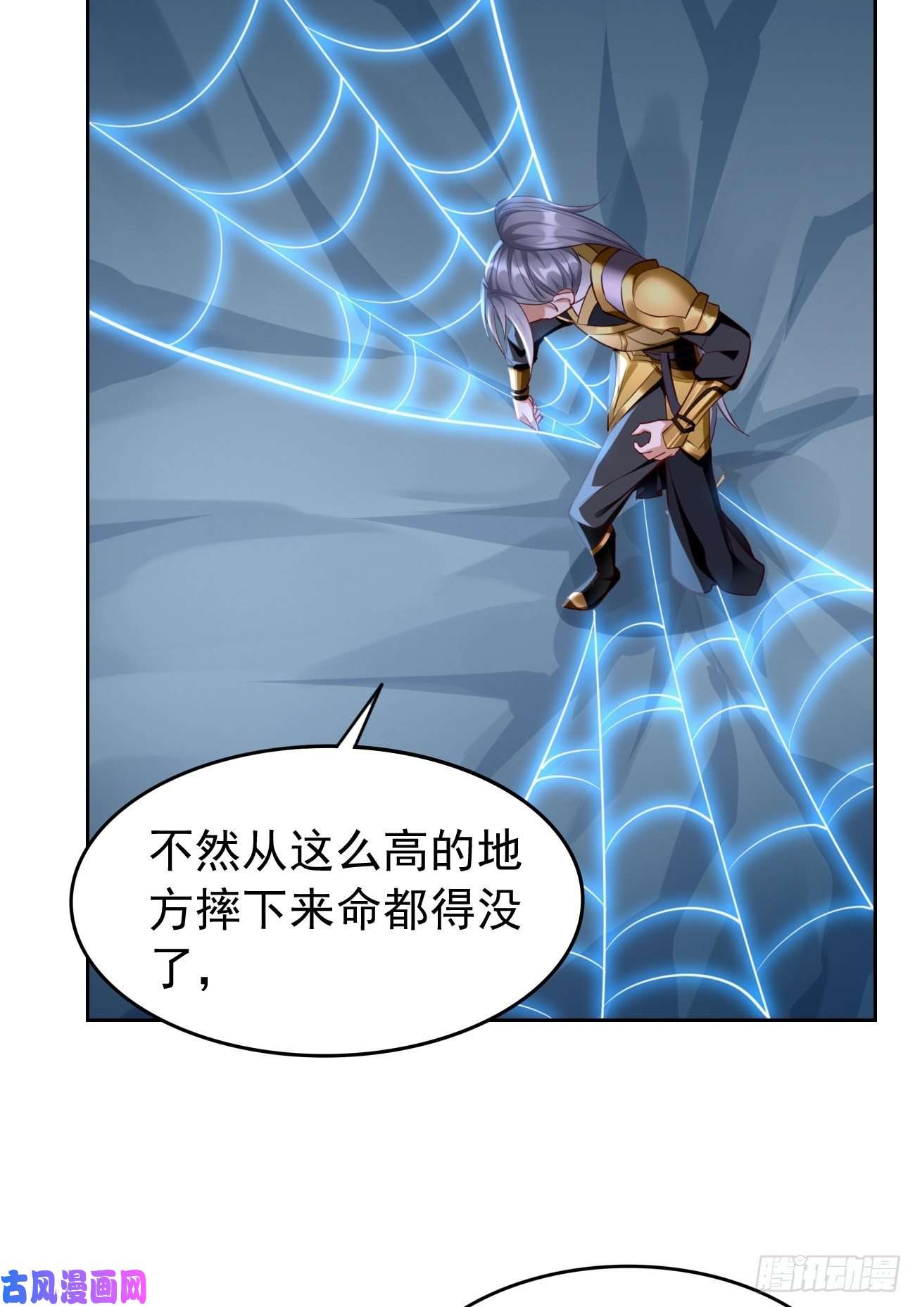 我的神器能升级第40话：这是什么怪物？！！