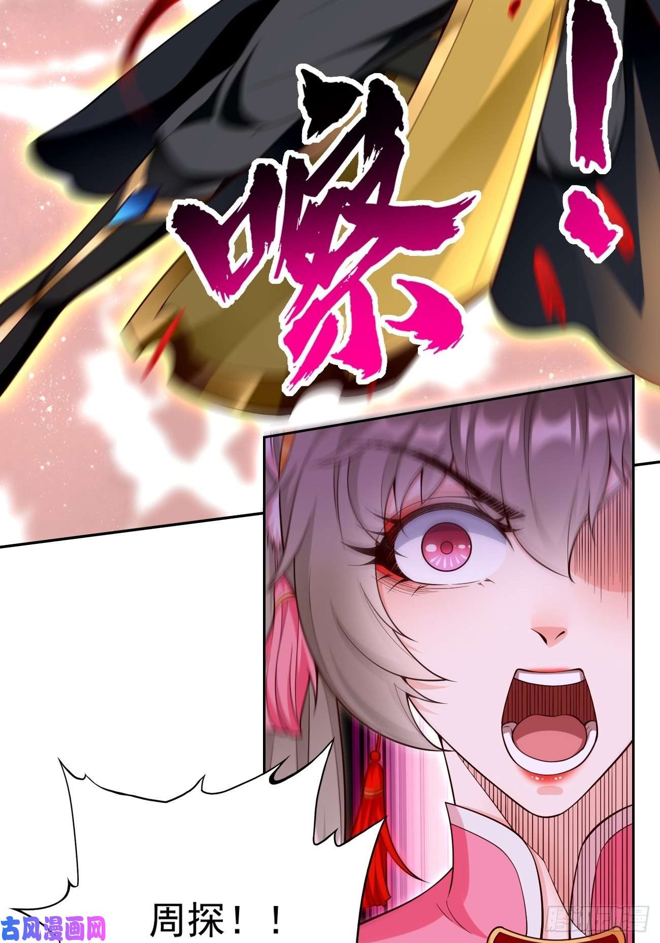 我的神器能升级第40话：这是什么怪物？！！