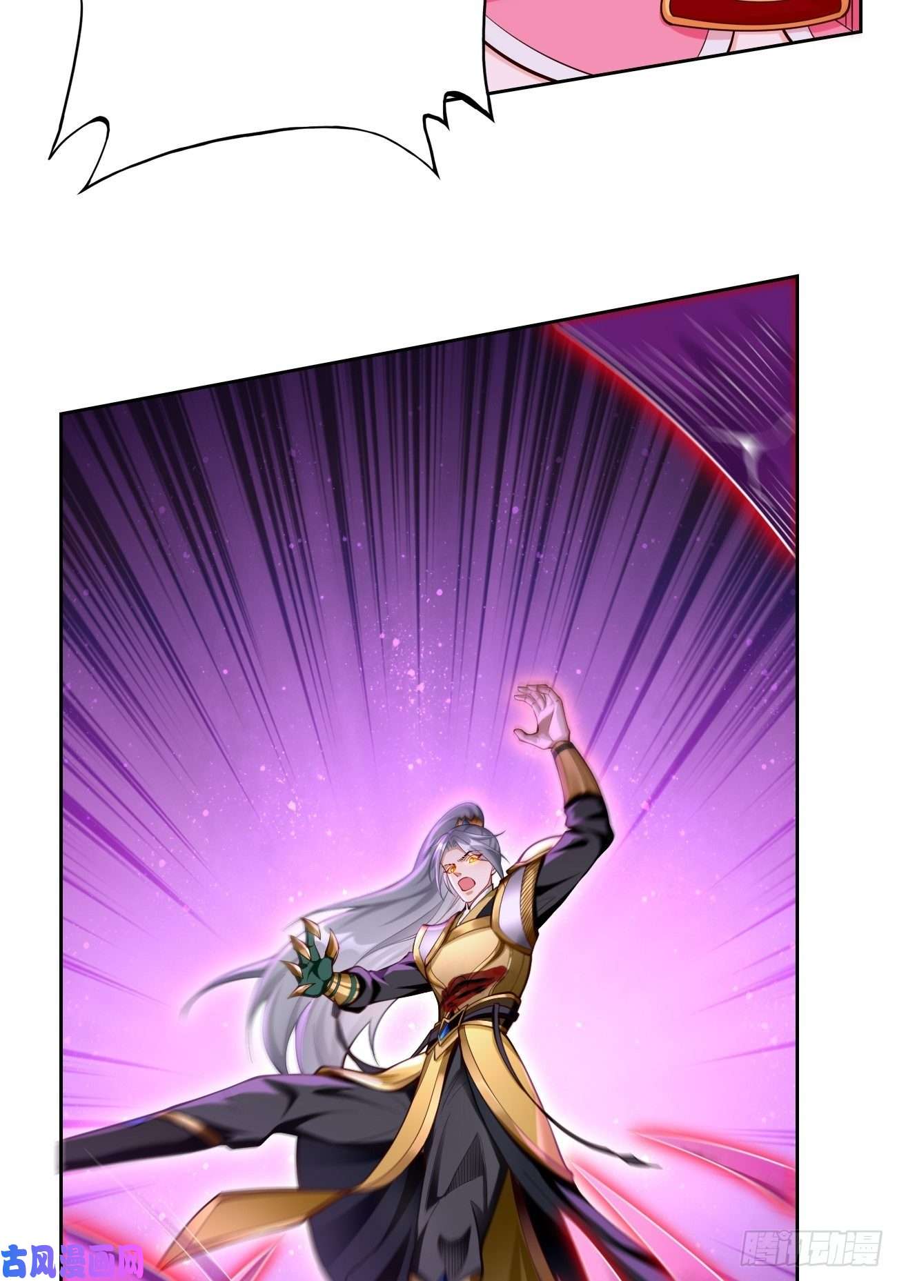 我的神器能升级第40话：这是什么怪物？！！