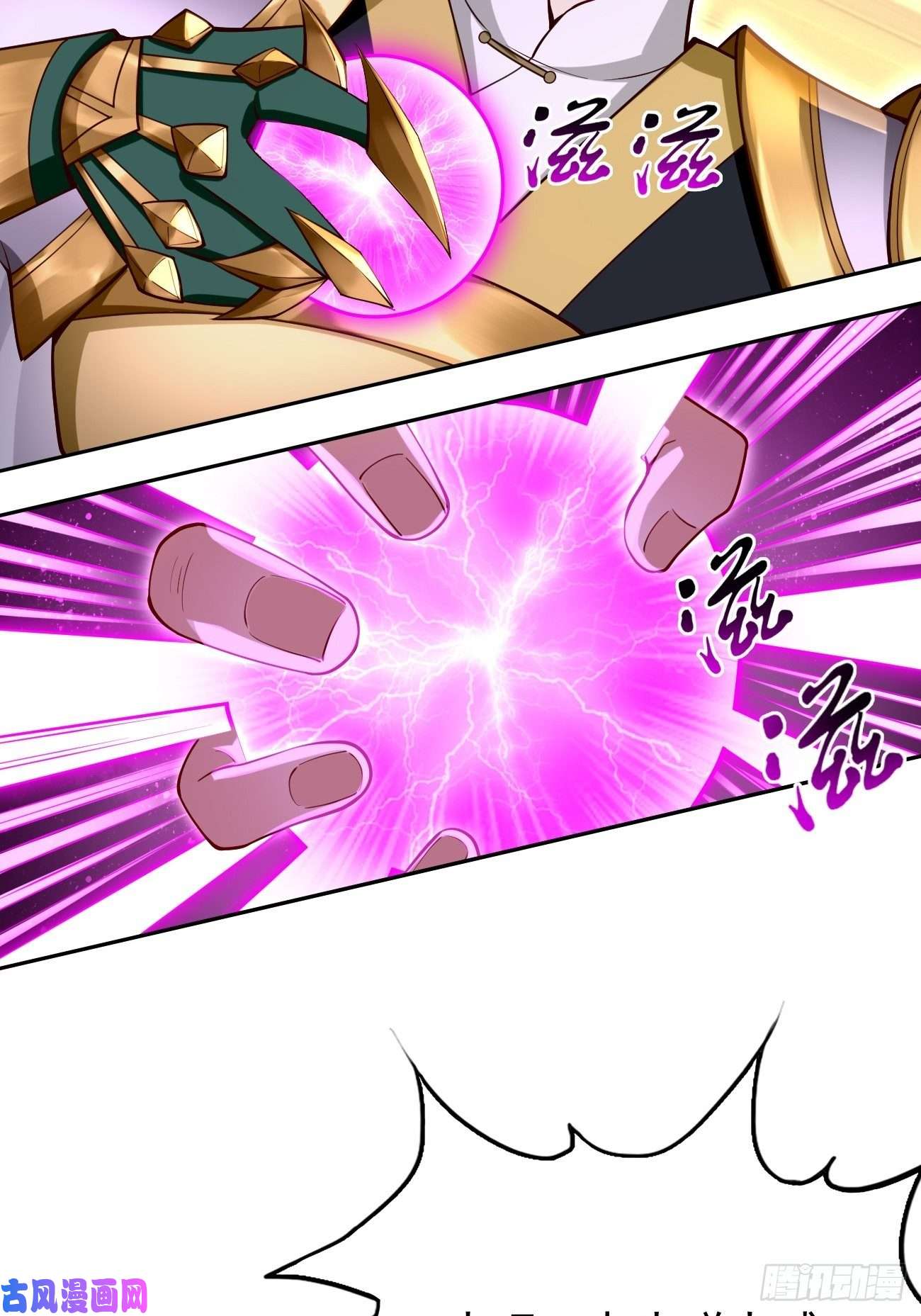 我的神器能升级第40话：这是什么怪物？！！