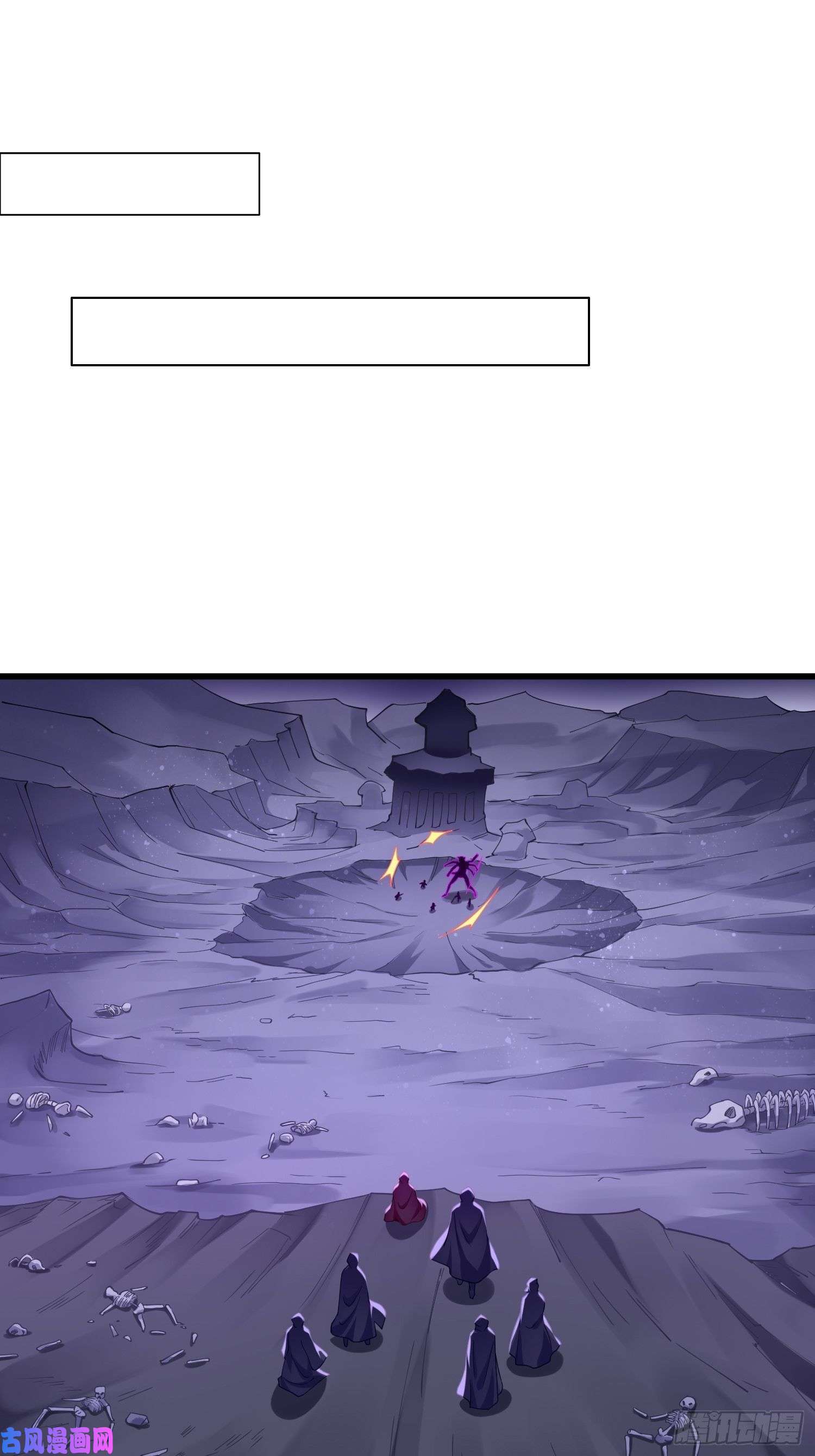 我的神器能升级第40话：这是什么怪物？！！