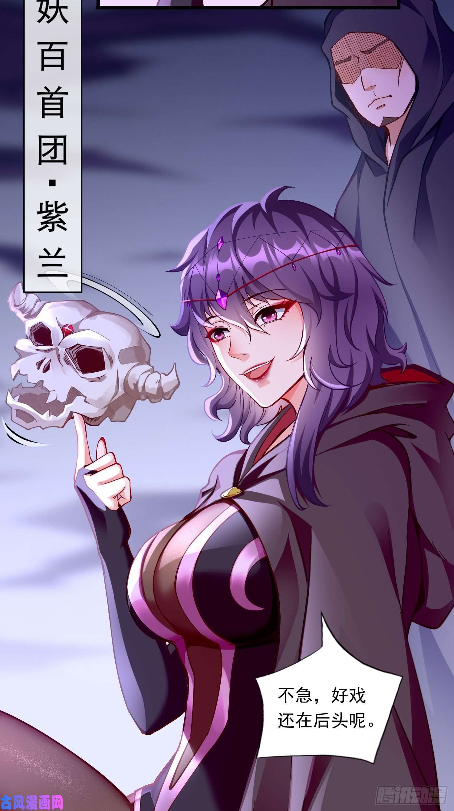 我的神器能升级第40话：这是什么怪物？！！