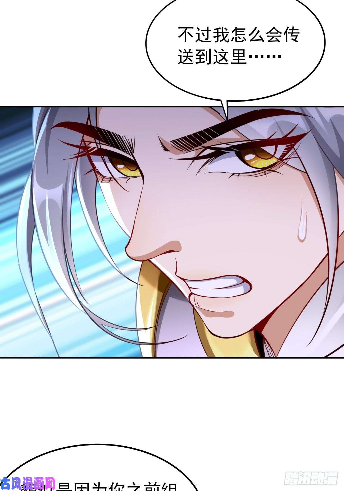 我的神器能升级第40话：这是什么怪物？！！