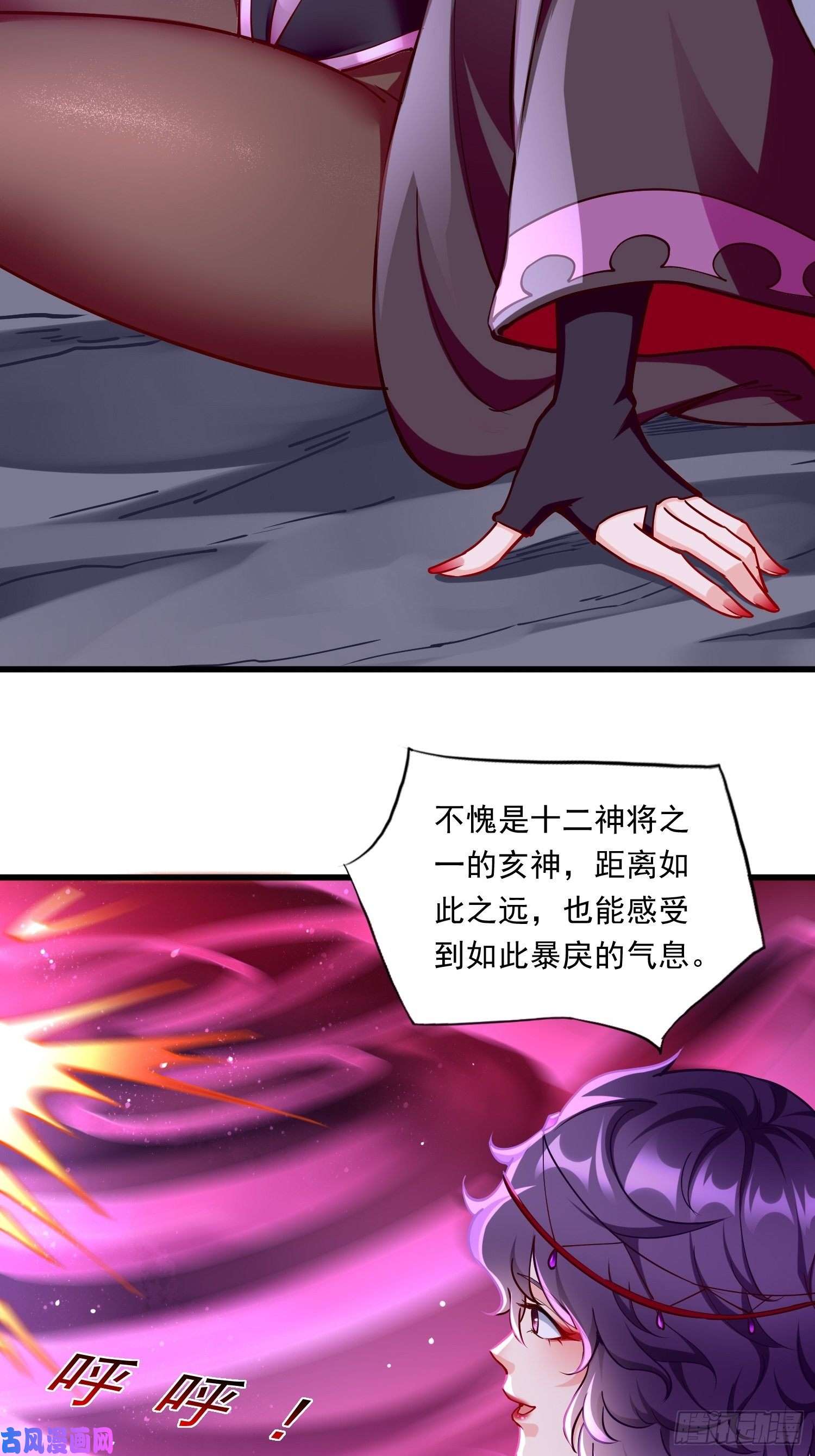 我的神器能升级第40话：这是什么怪物？！！