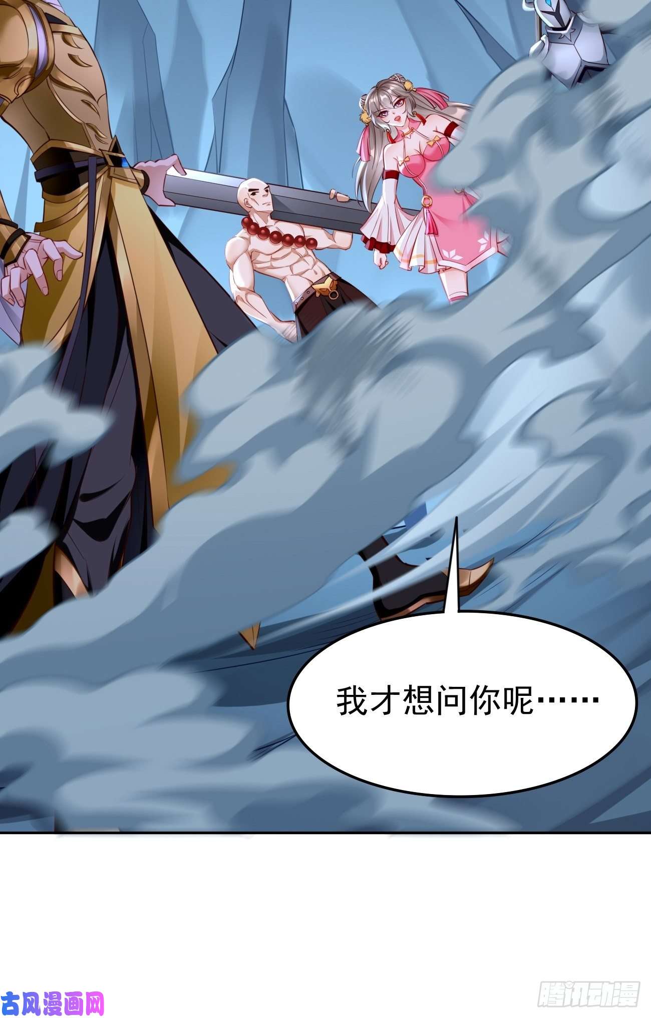 我的神器能升级第40话：这是什么怪物？！！