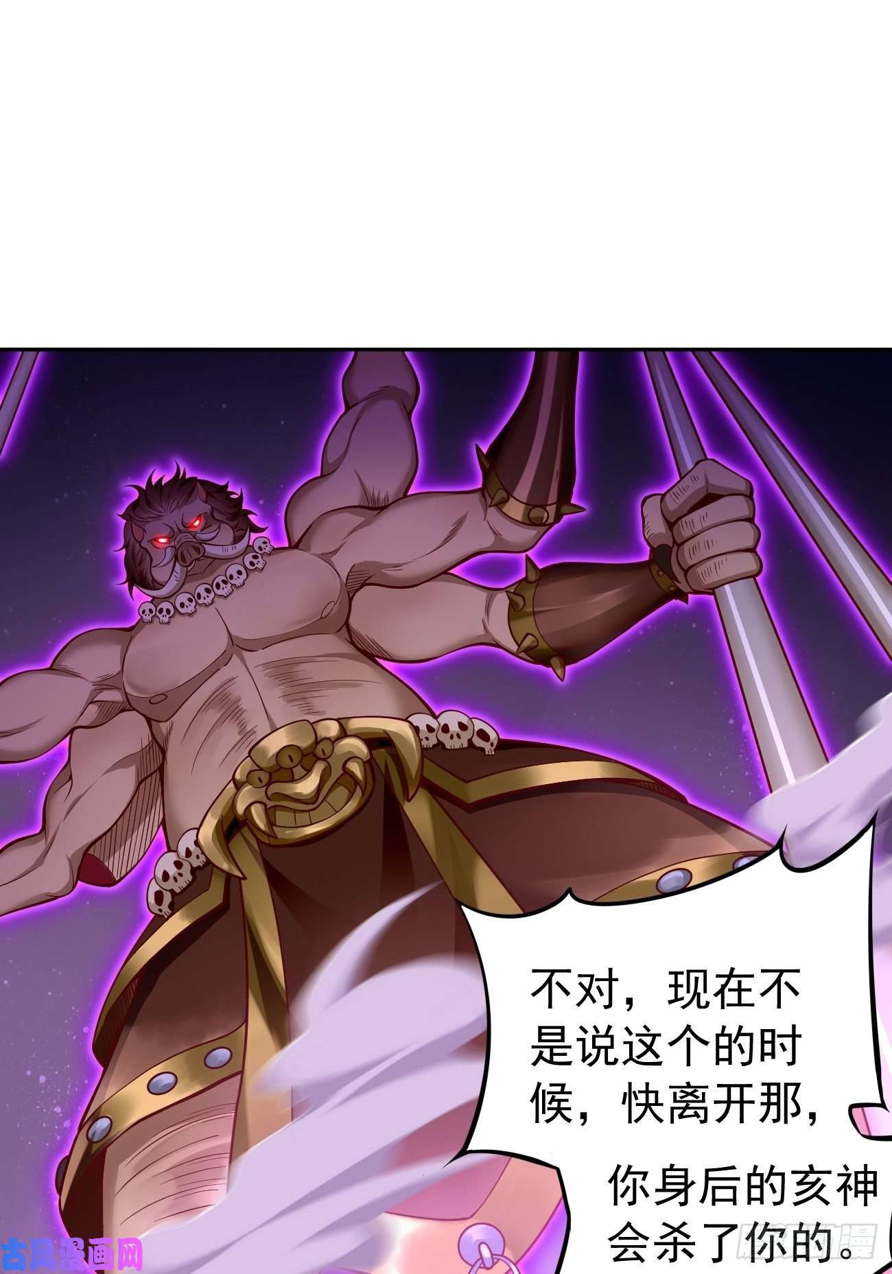 我的神器能升级第40话：这是什么怪物？！！
