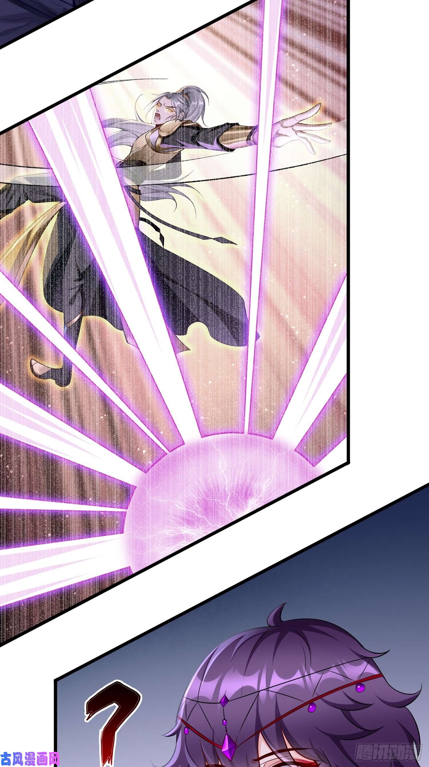 我的神器能升级第41话：女人，你很嚣张啊！