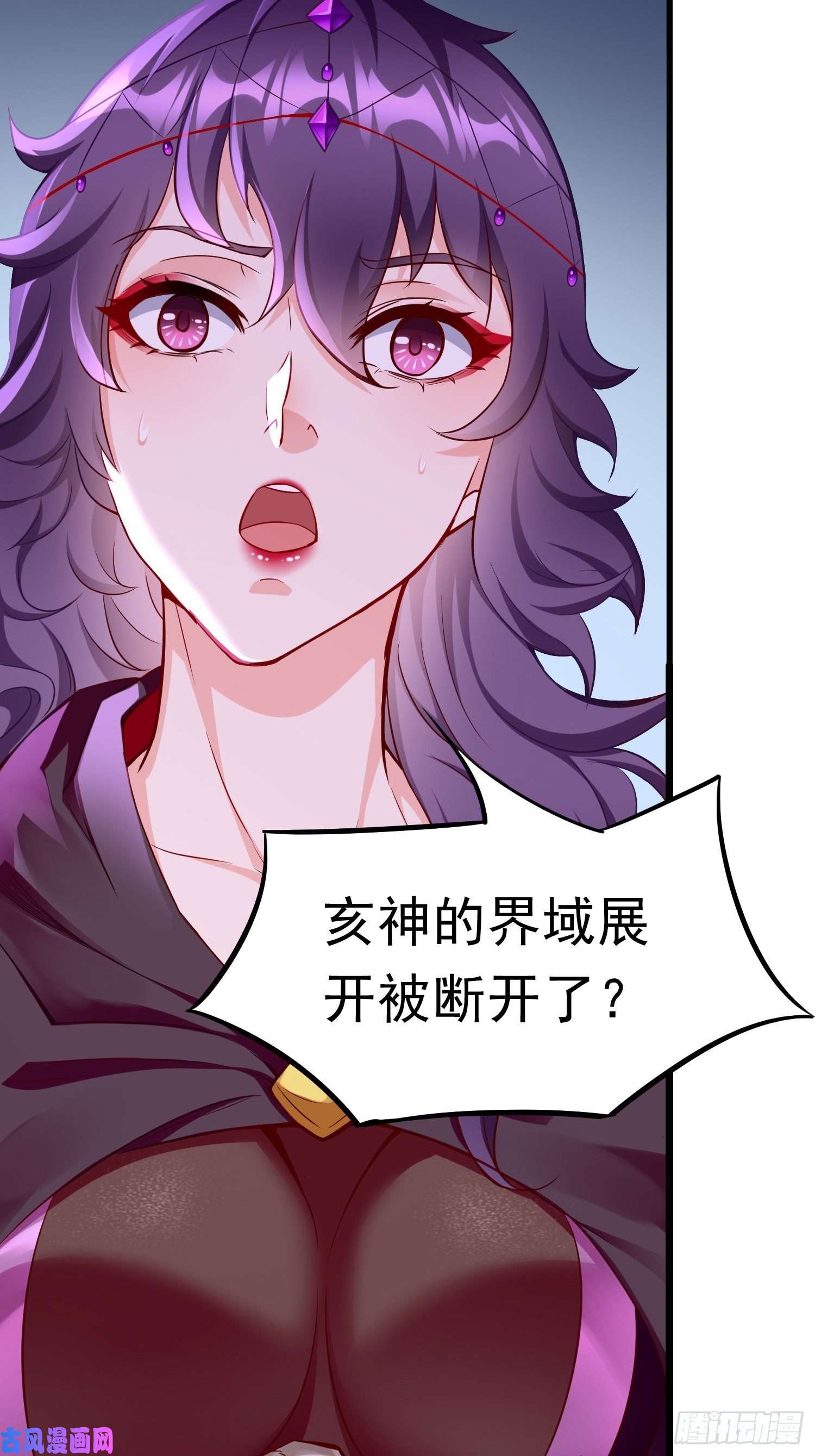 我的神器能升级第41话：女人，你很嚣张啊！