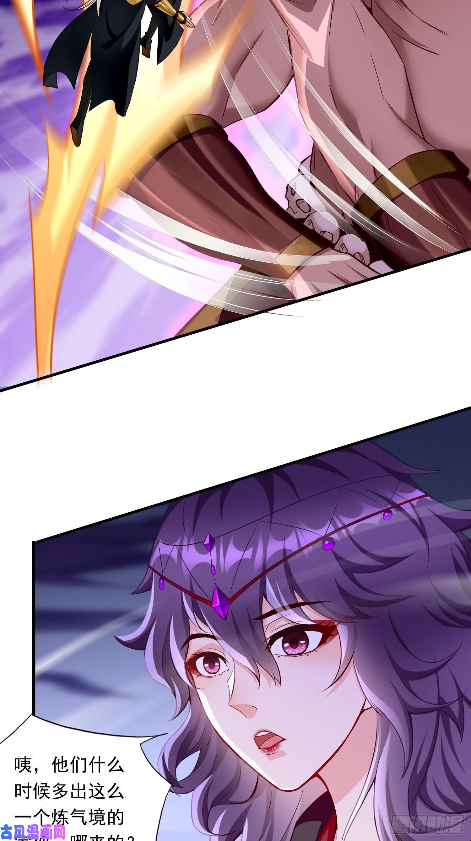 我的神器能升级第41话：女人，你很嚣张啊！