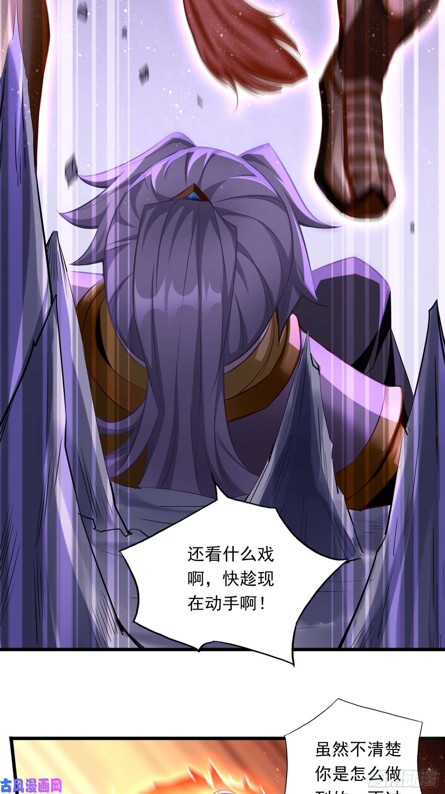 我的神器能升级第41话：女人，你很嚣张啊！