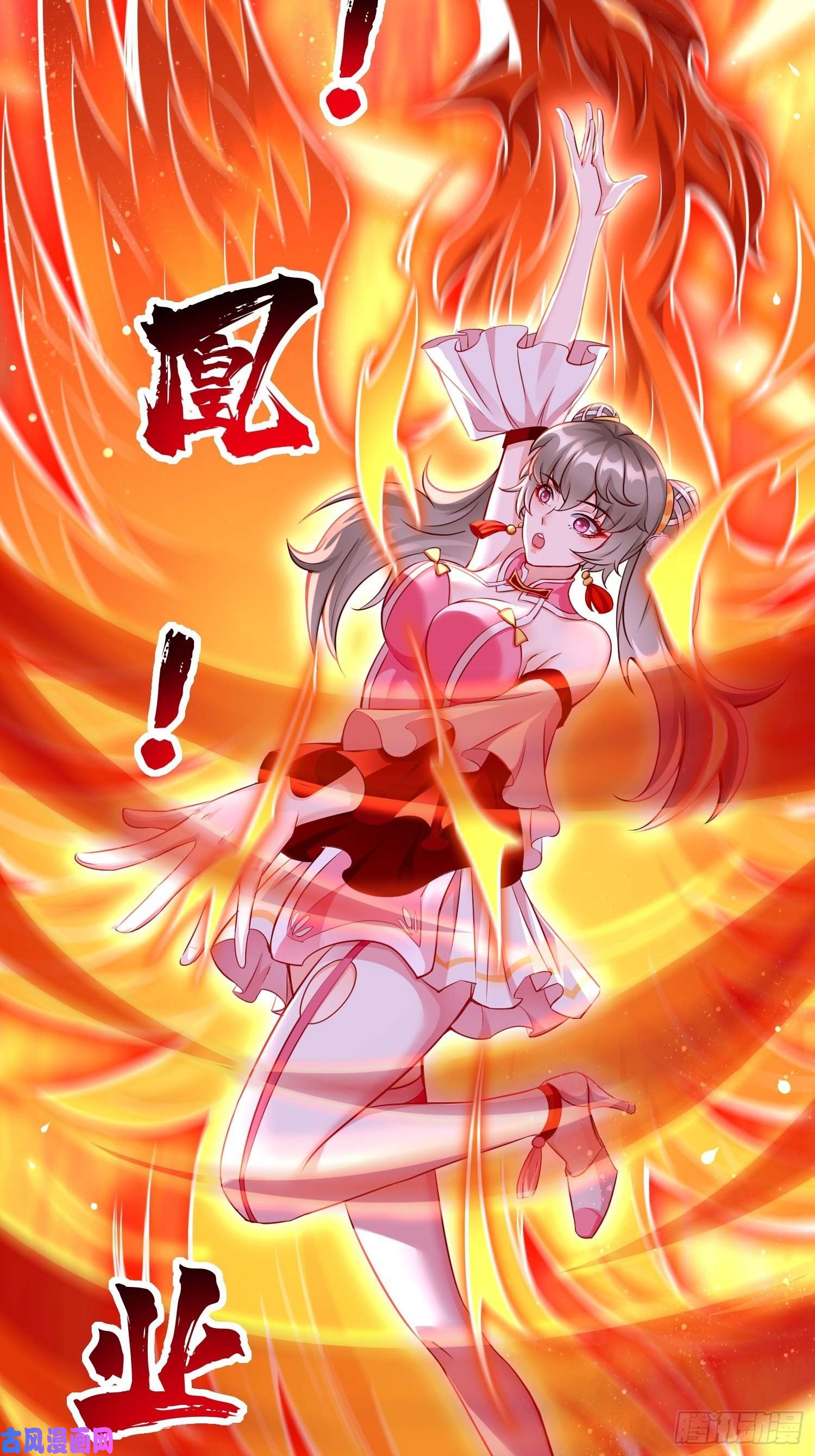 我的神器能升级第41话：女人，你很嚣张啊！