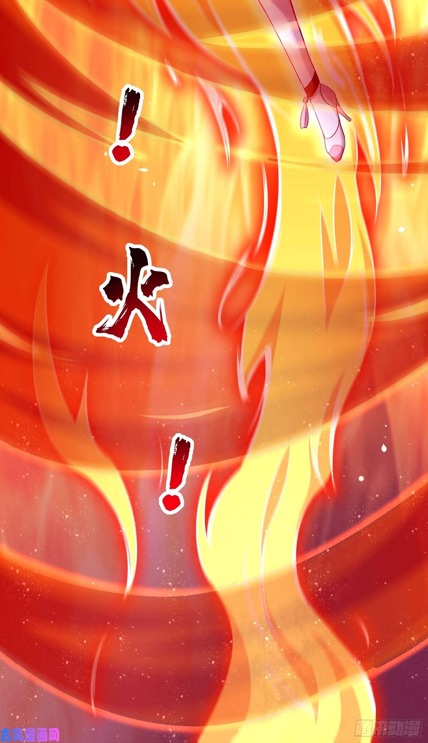 我的神器能升级第41话：女人，你很嚣张啊！