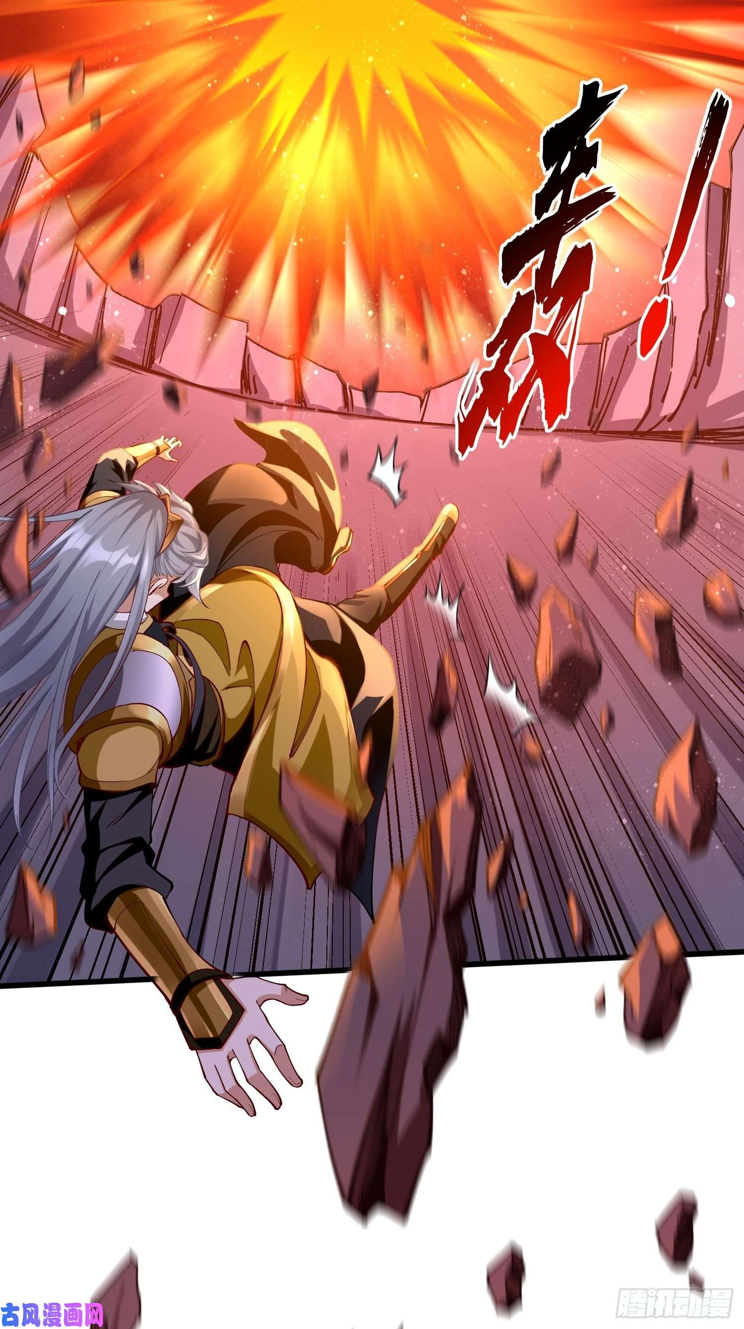 我的神器能升级第41话：女人，你很嚣张啊！