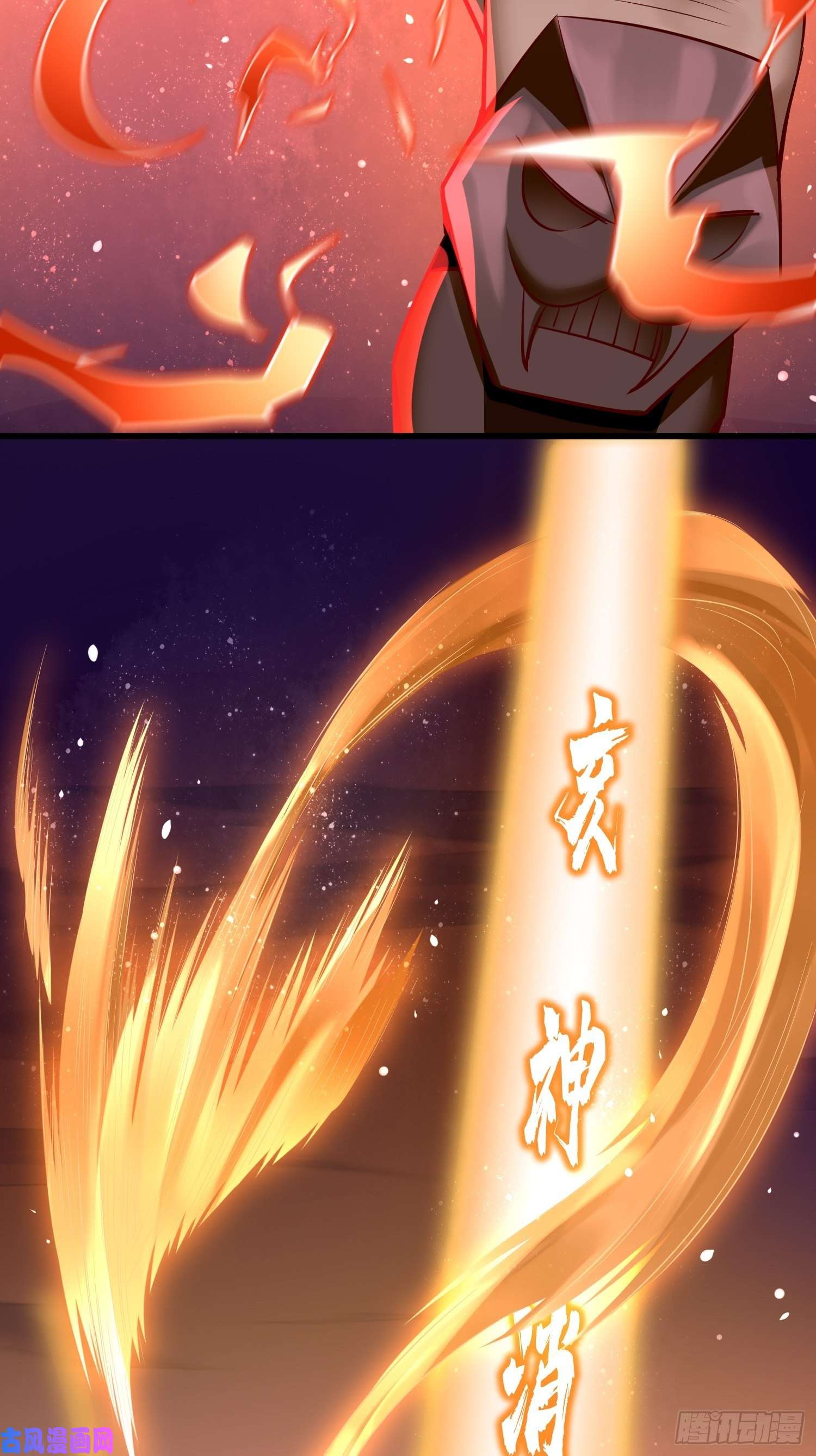 我的神器能升级第41话：女人，你很嚣张啊！