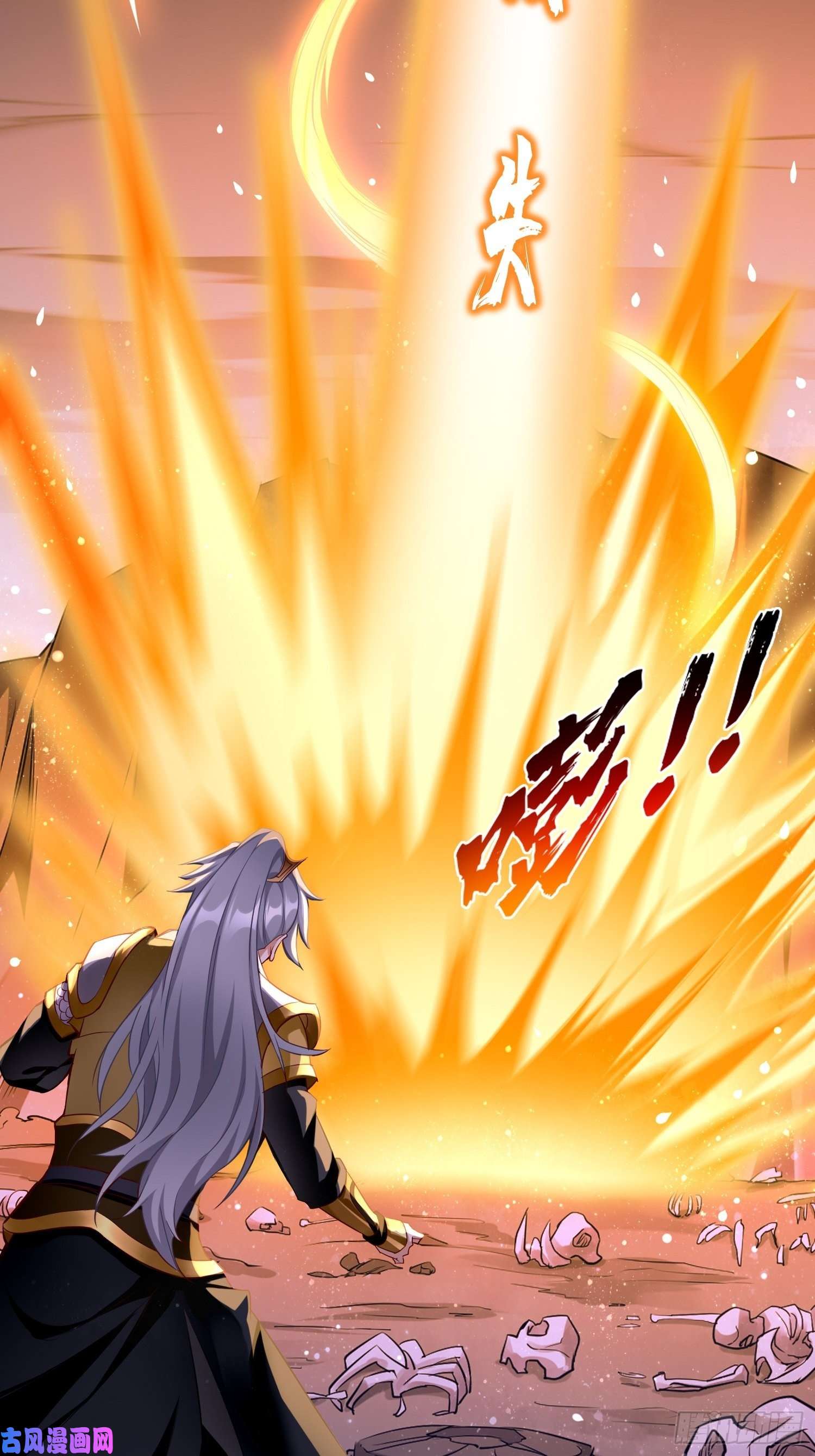 我的神器能升级第41话：女人，你很嚣张啊！