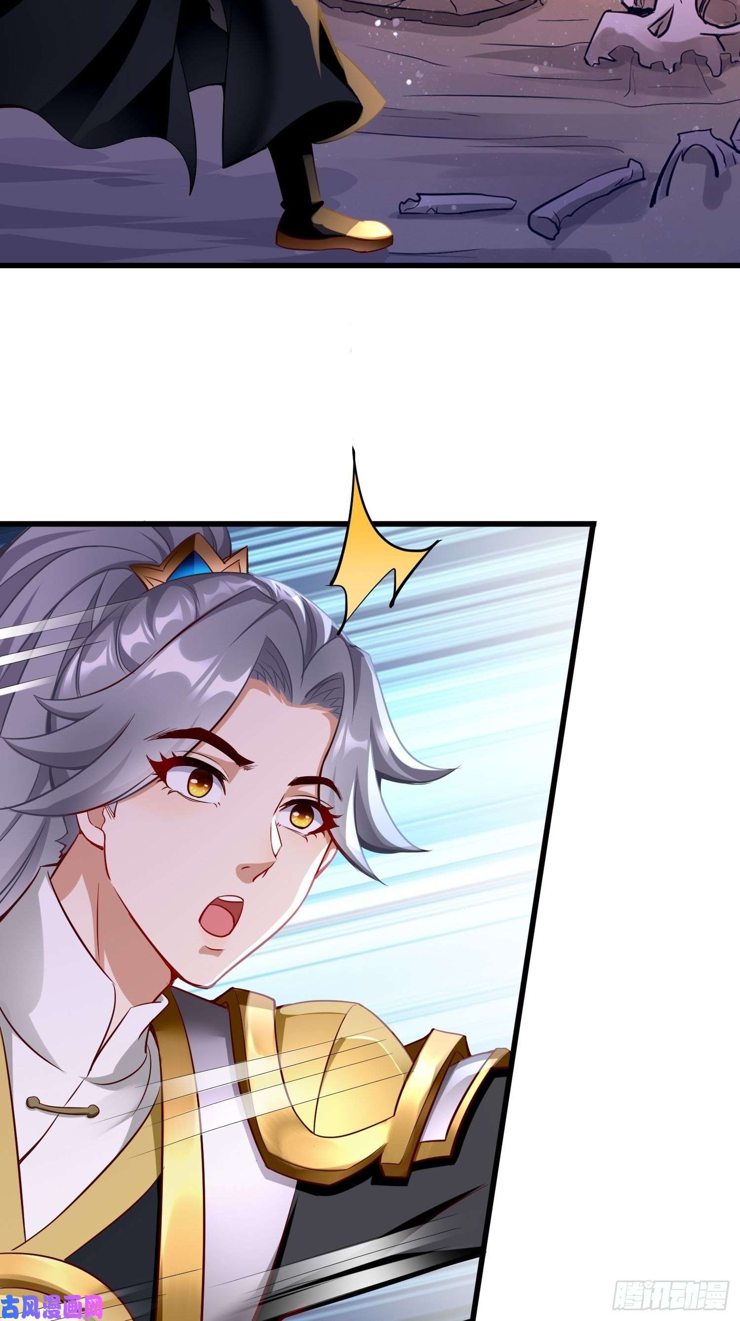 我的神器能升级第41话：女人，你很嚣张啊！