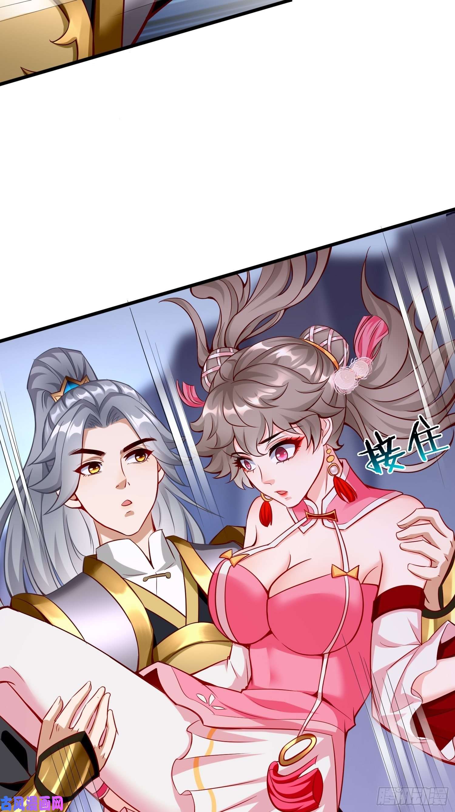 我的神器能升级第41话：女人，你很嚣张啊！