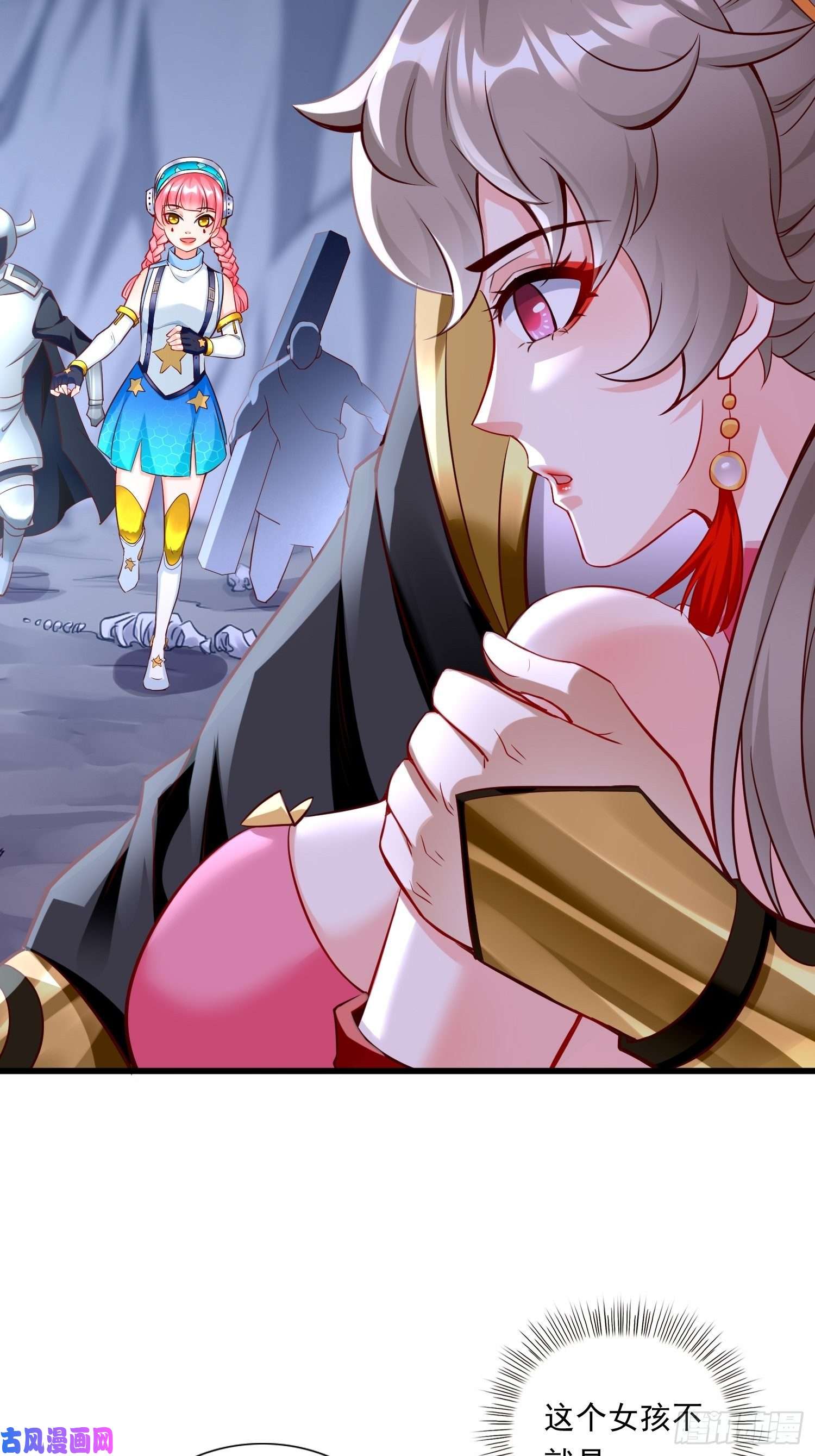 我的神器能升级第41话：女人，你很嚣张啊！