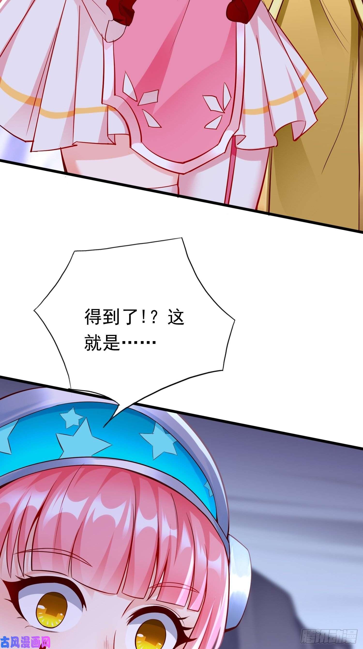 我的神器能升级第41话：女人，你很嚣张啊！