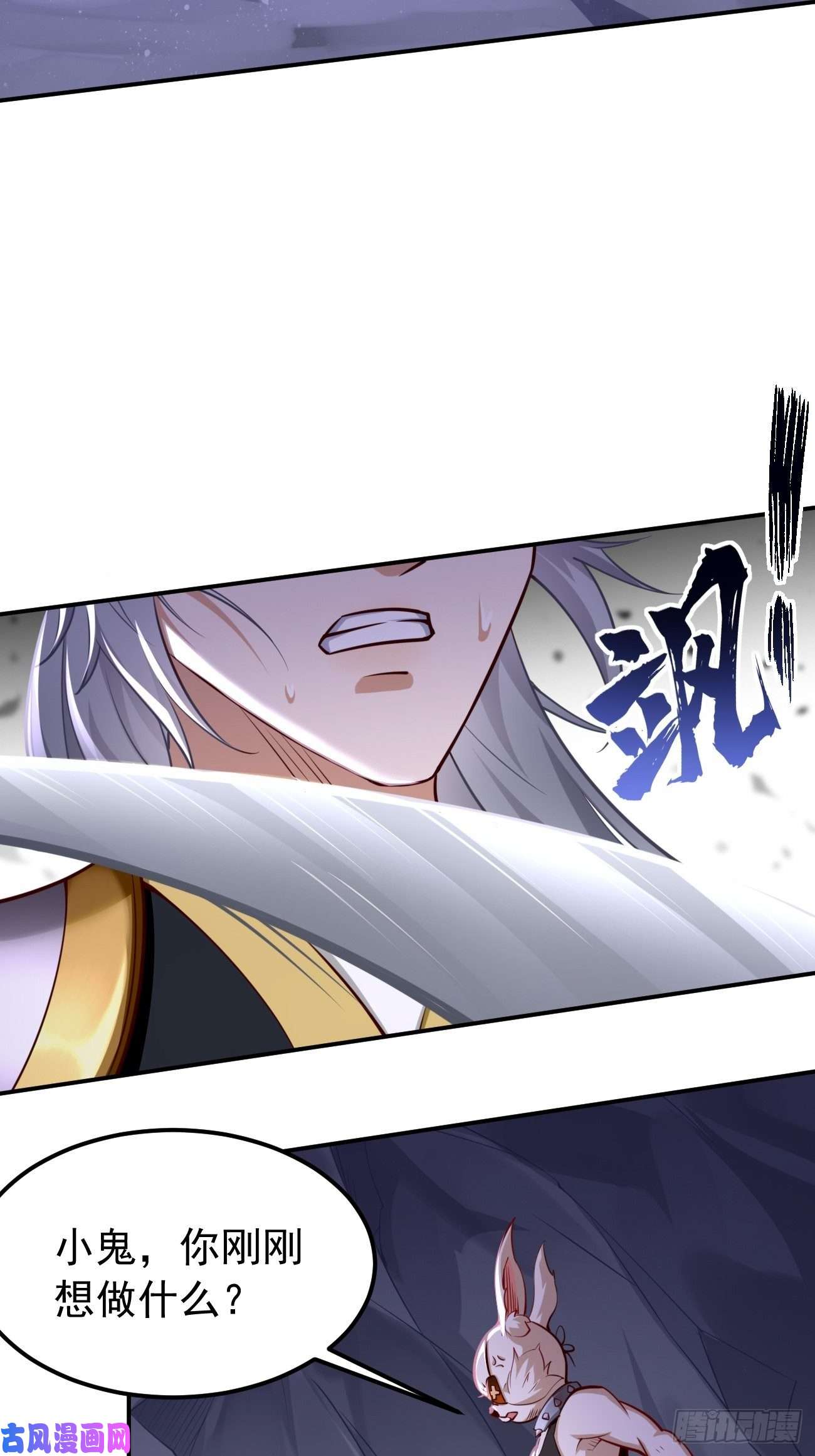 我的神器能升级第42话：这不是菜鸟呆的地方！