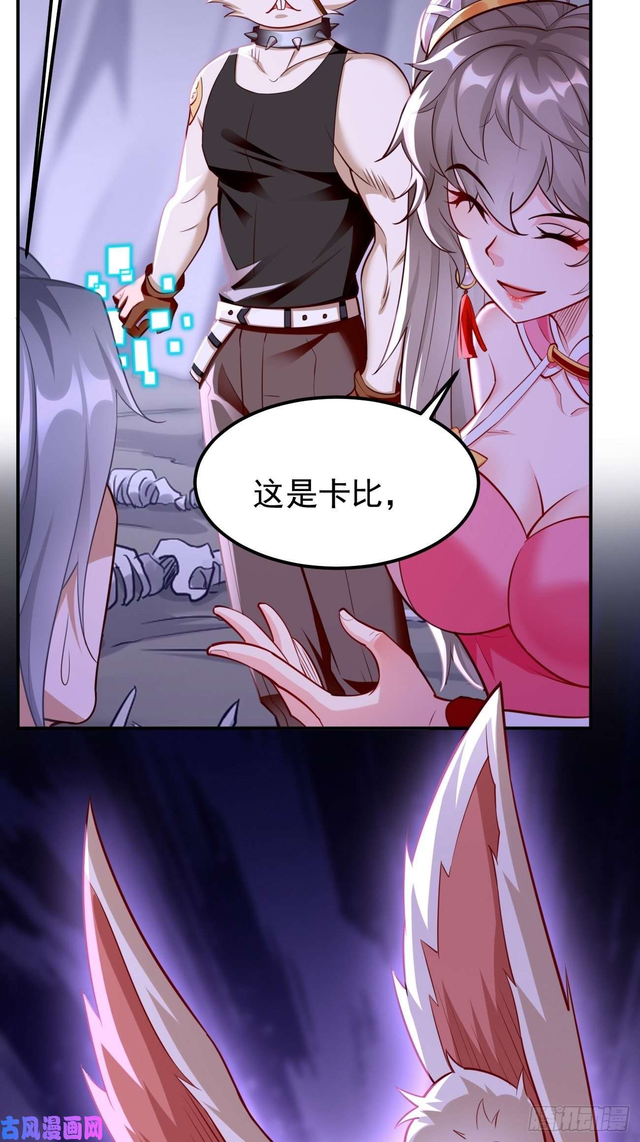 我的神器能升级第42话：这不是菜鸟呆的地方！